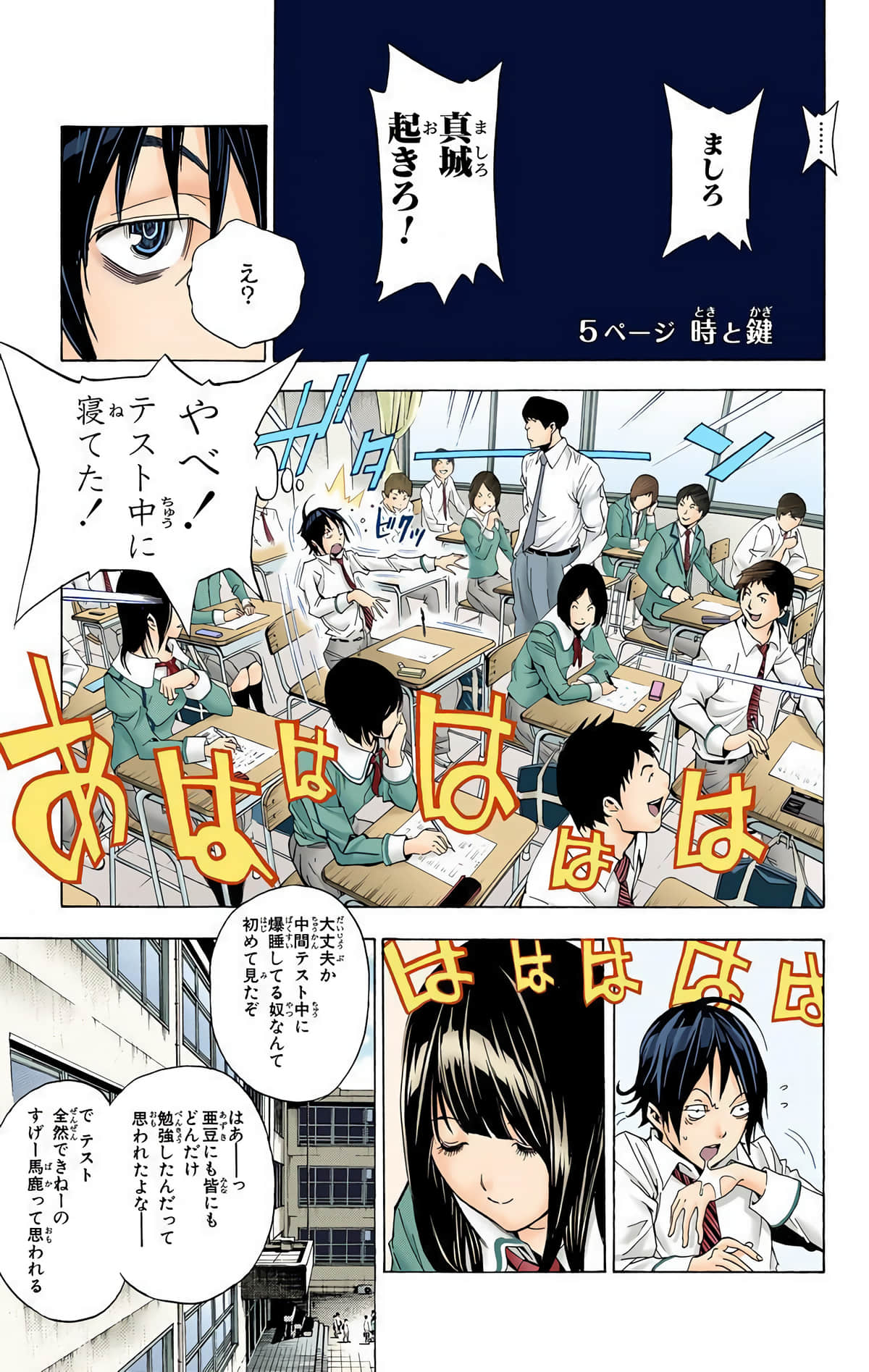 Page 144