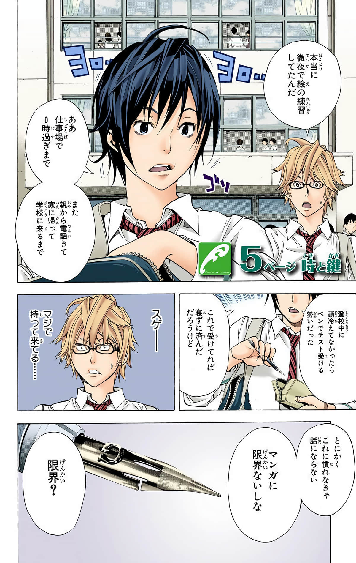 Page 145