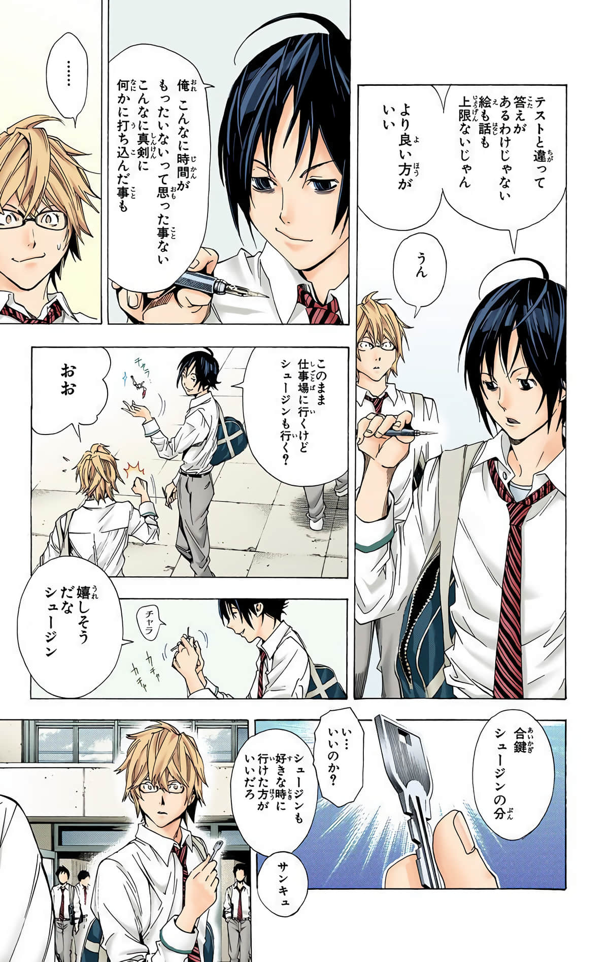 Page 146
