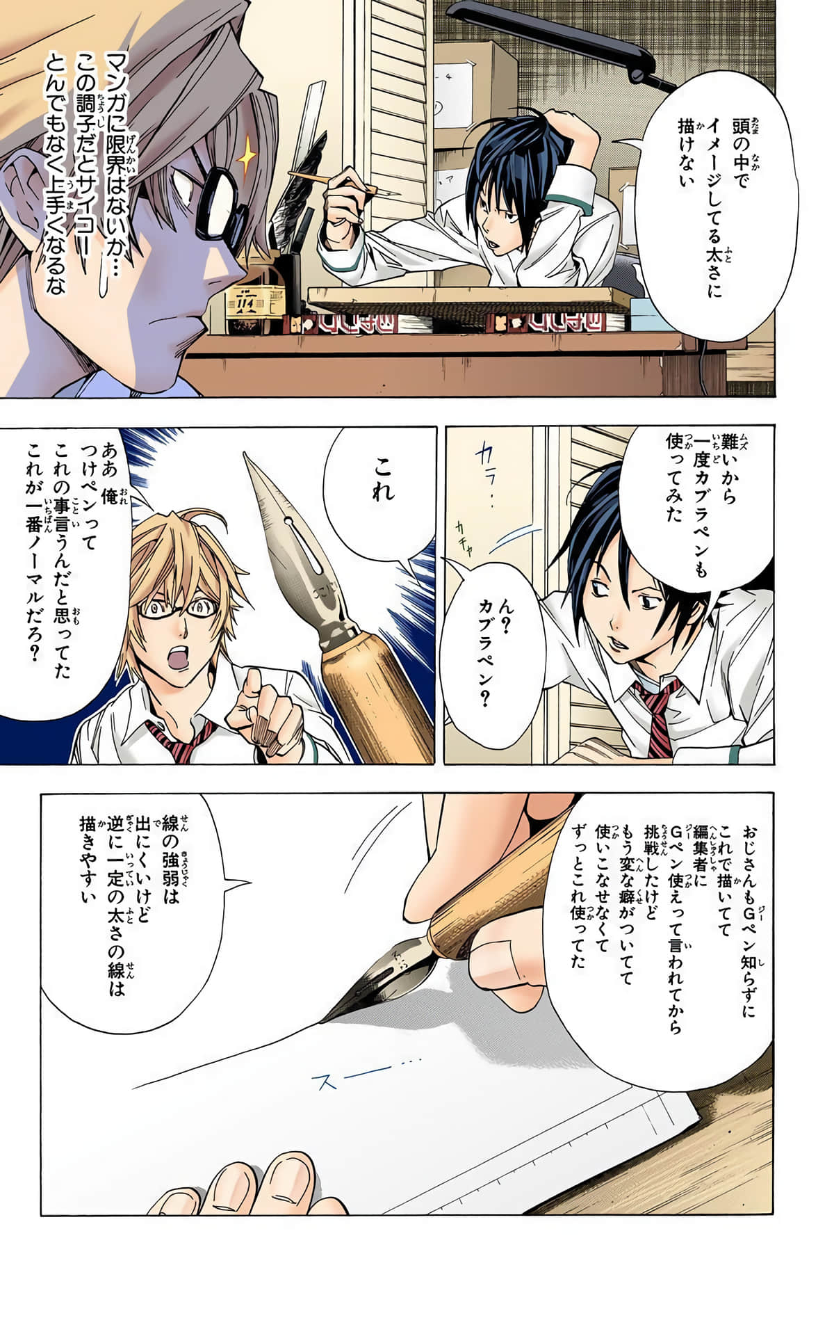 Page 148