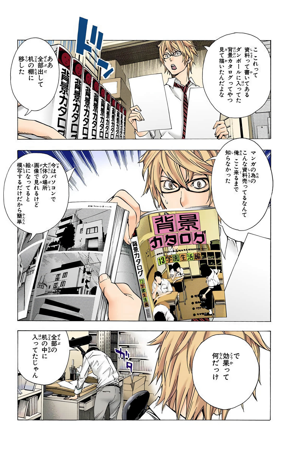 Page 150