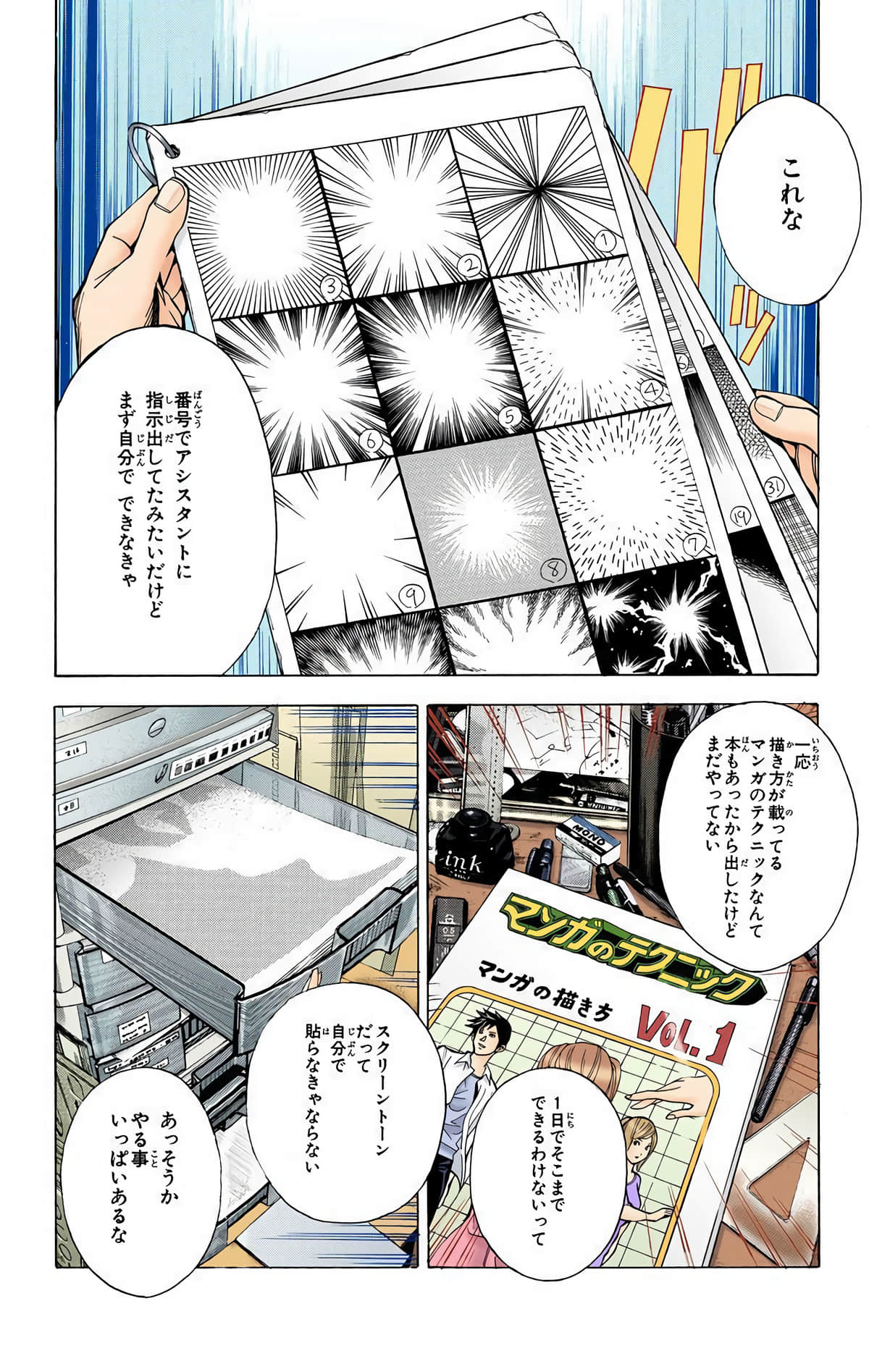 Page 151