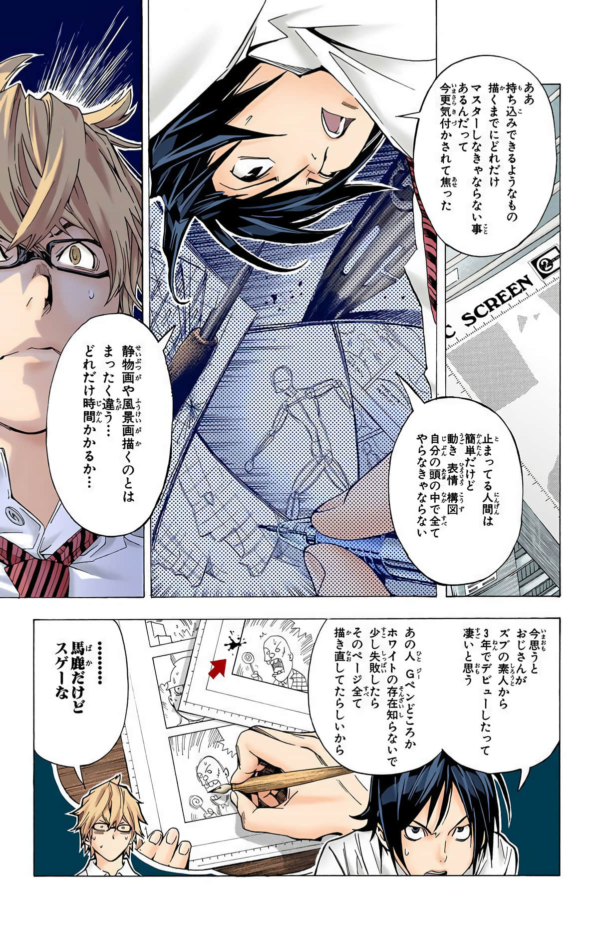 Page 152