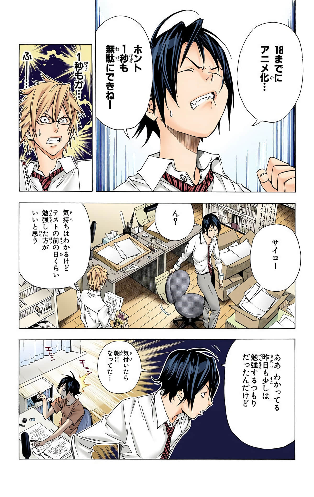 Page 153