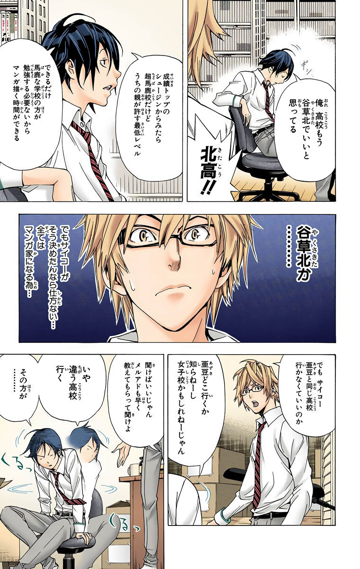 Page 154
