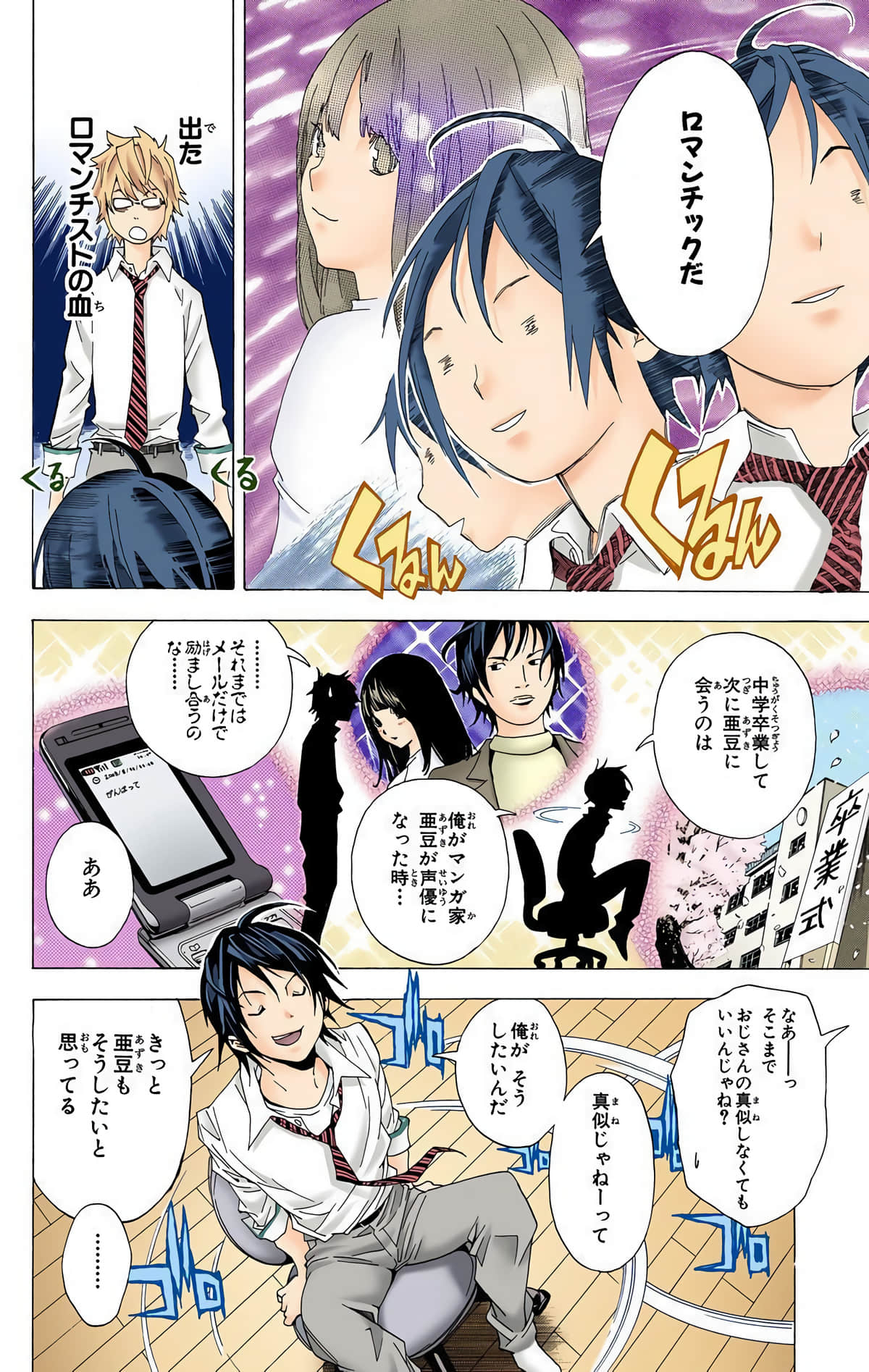 Page 155