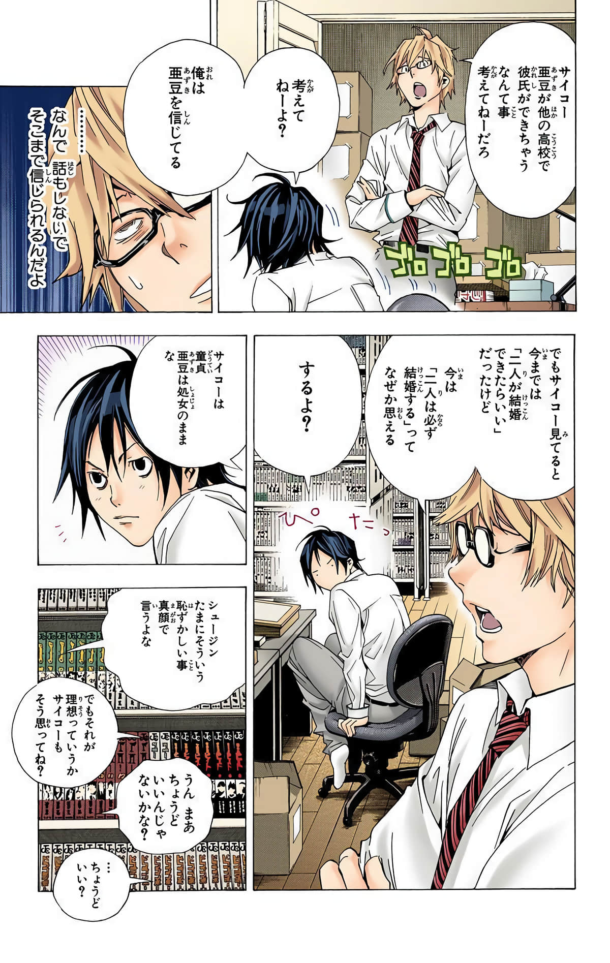 Page 156