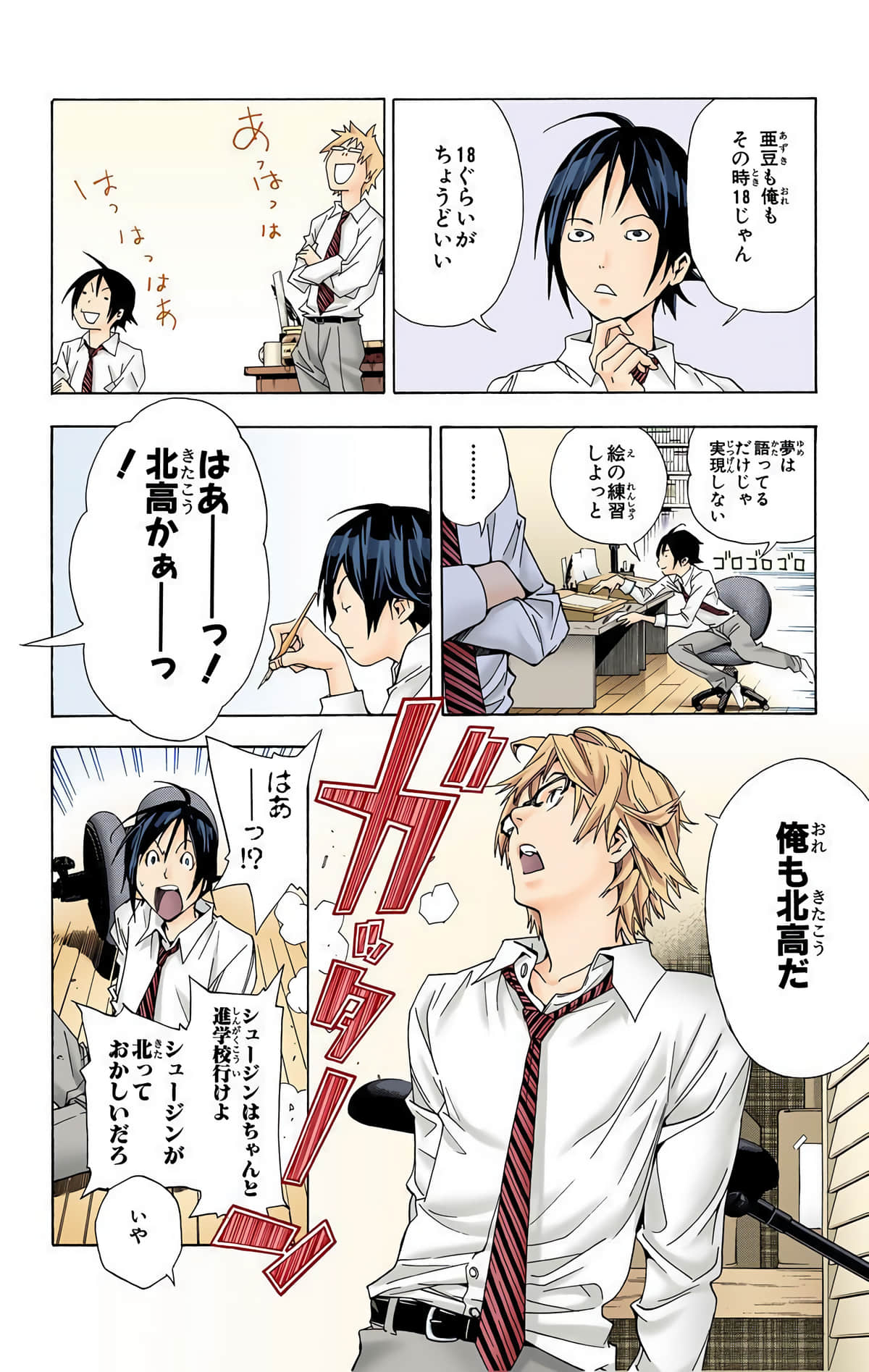 Page 157