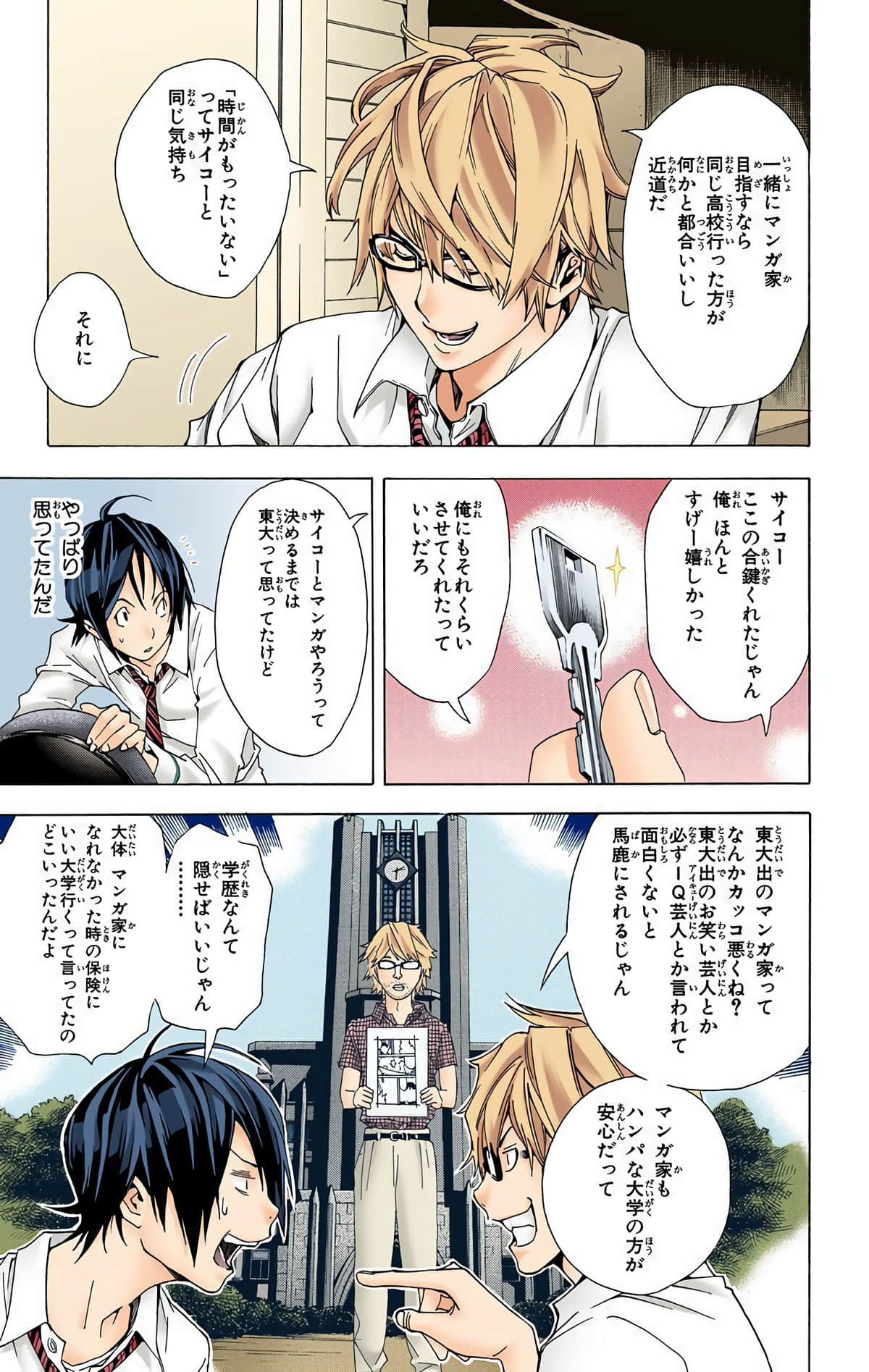 Page 158