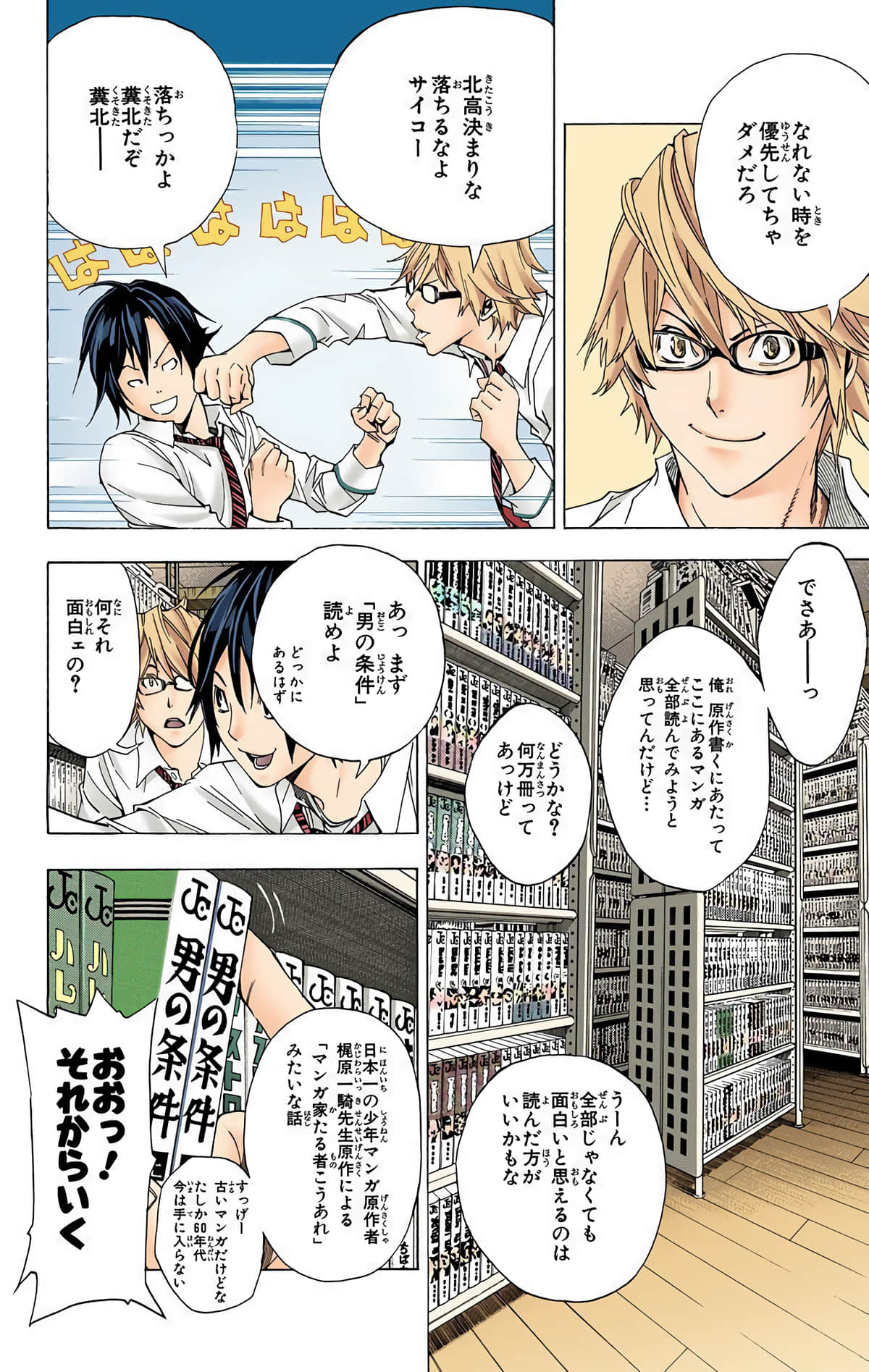 Page 159