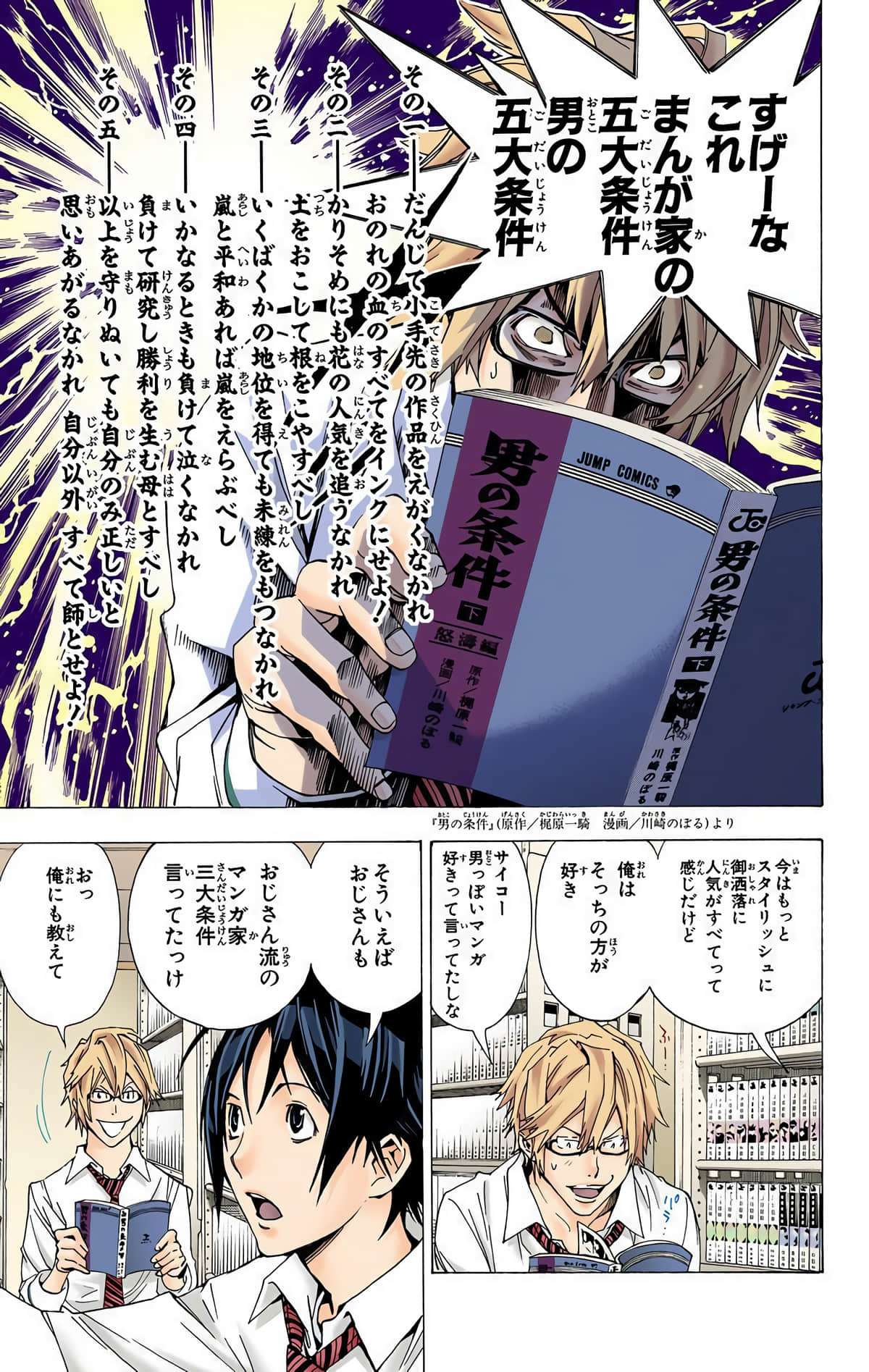 Page 160