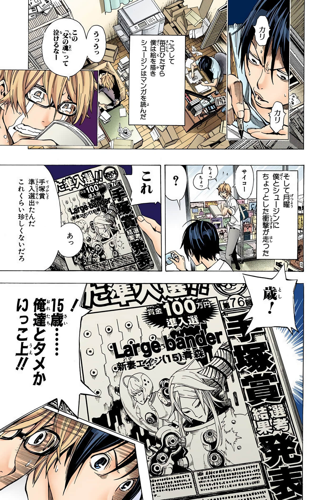 Page 162