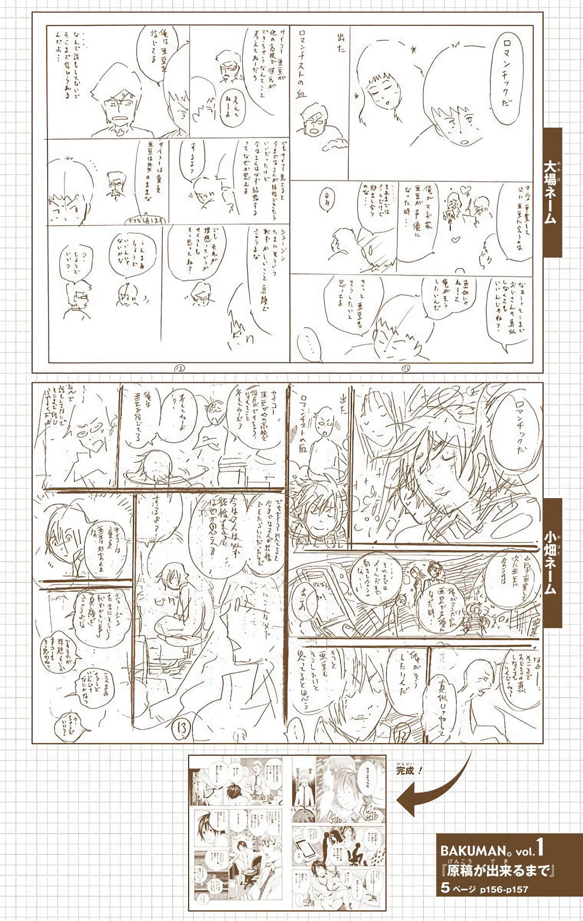 Page 163
