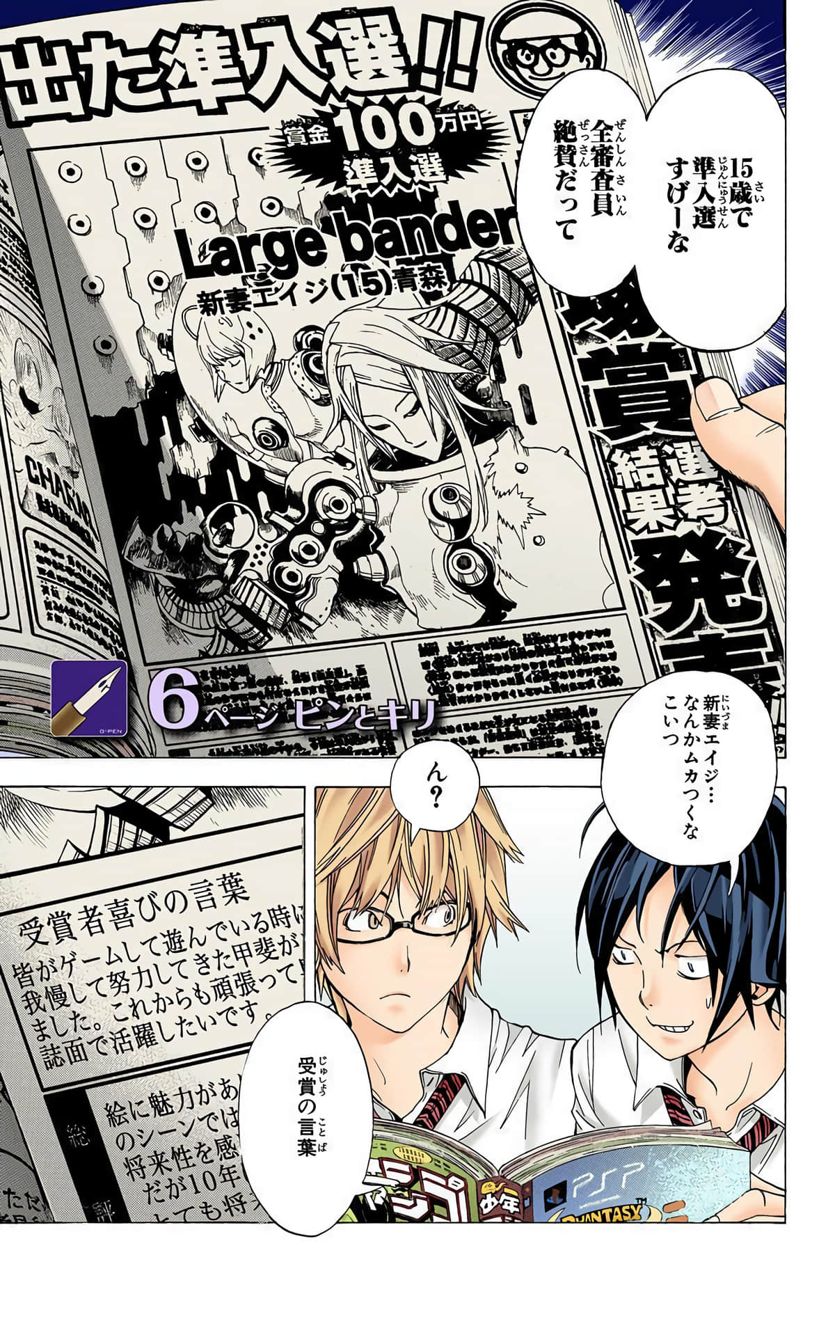 Page 164
