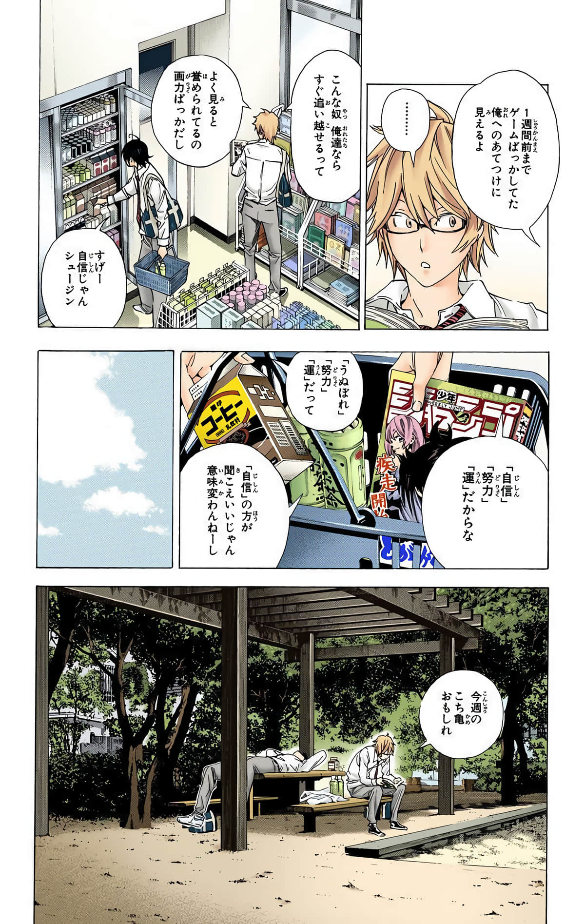 Page 165