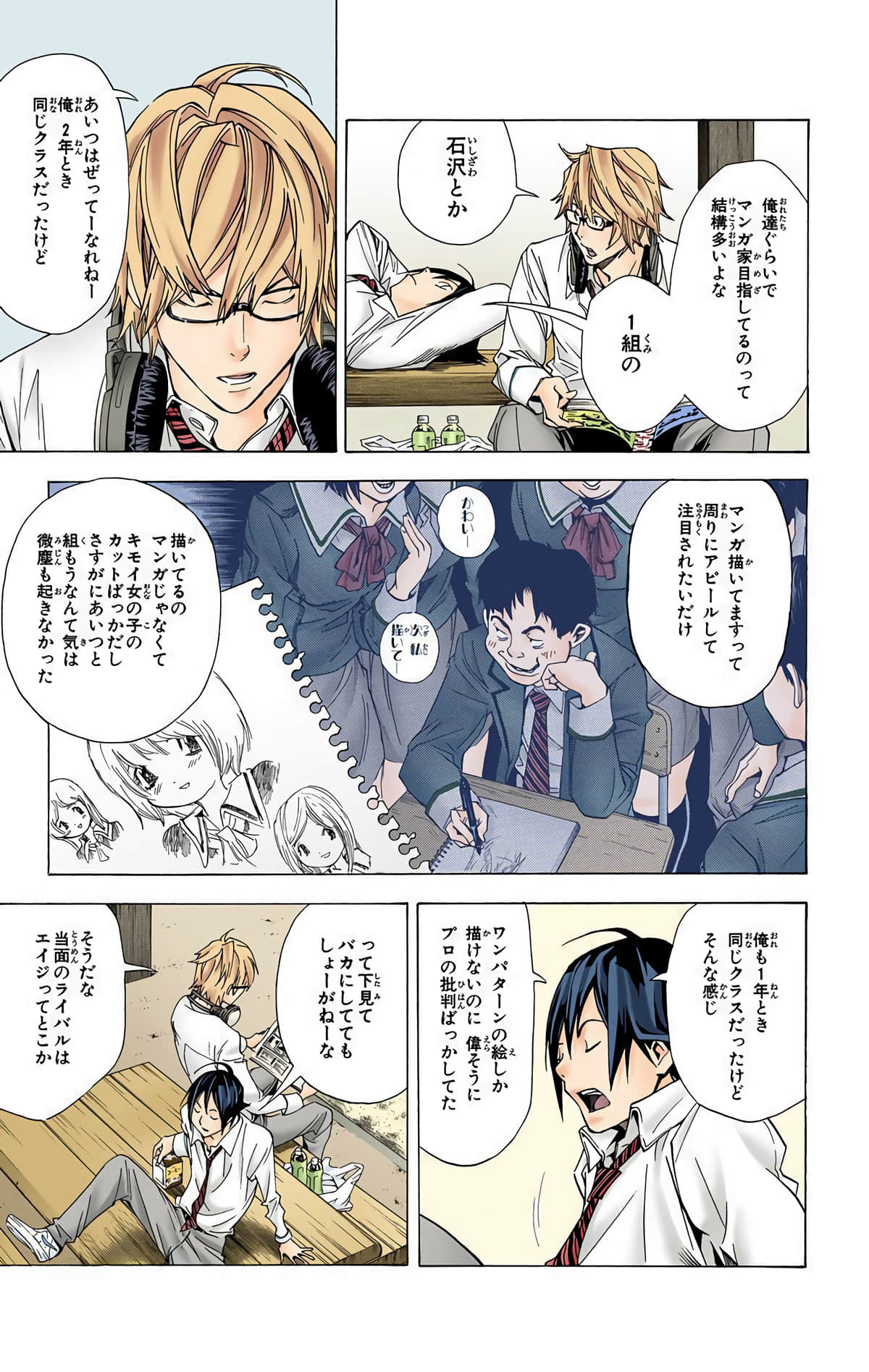 Page 166