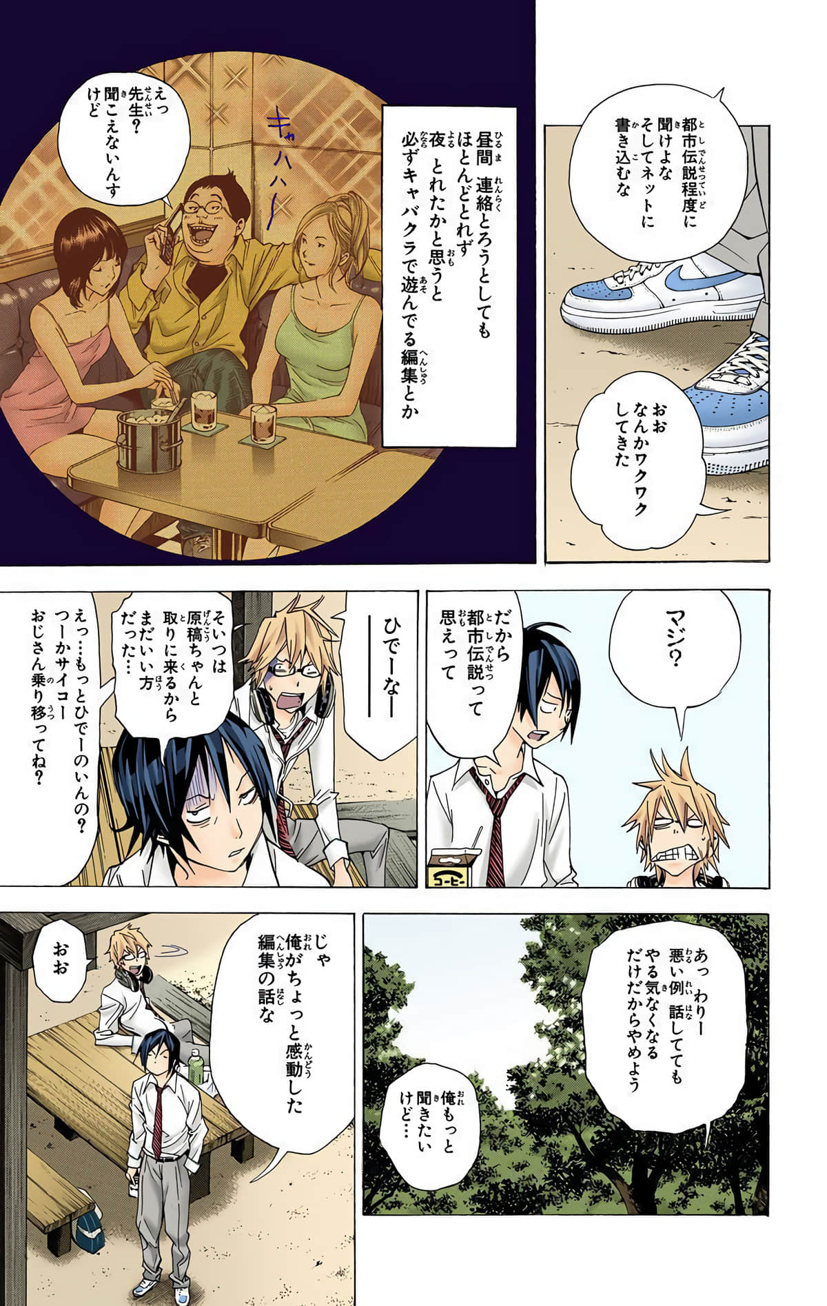 Page 168
