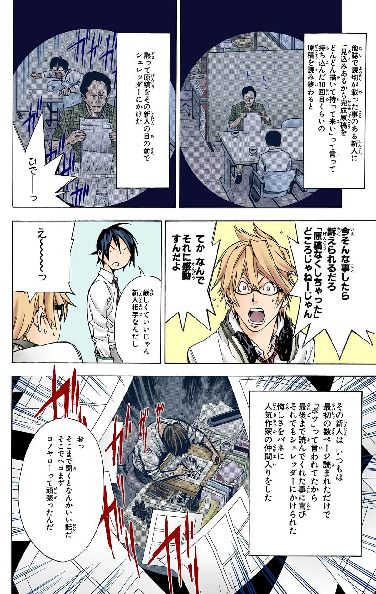 Page 169