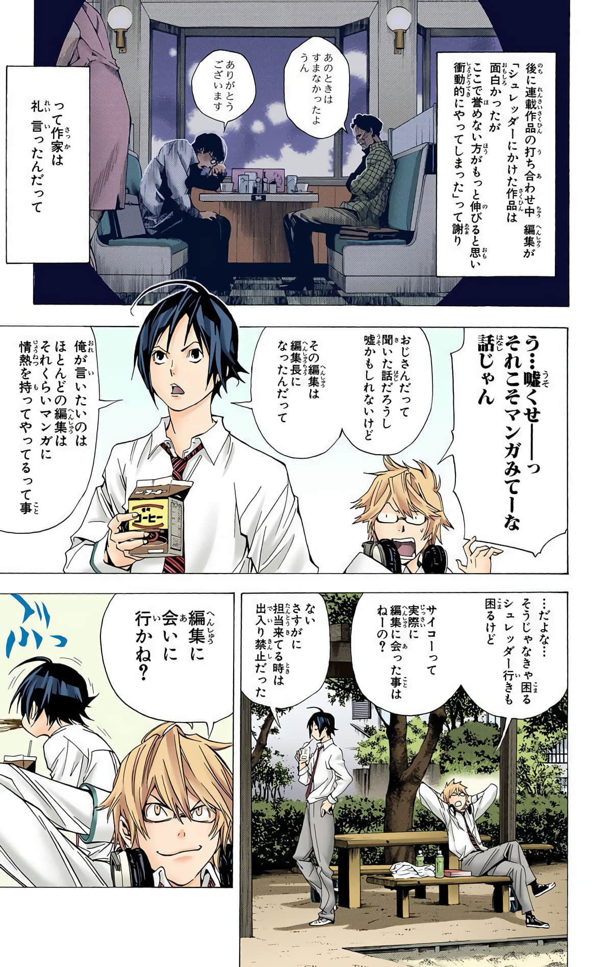 Page 170