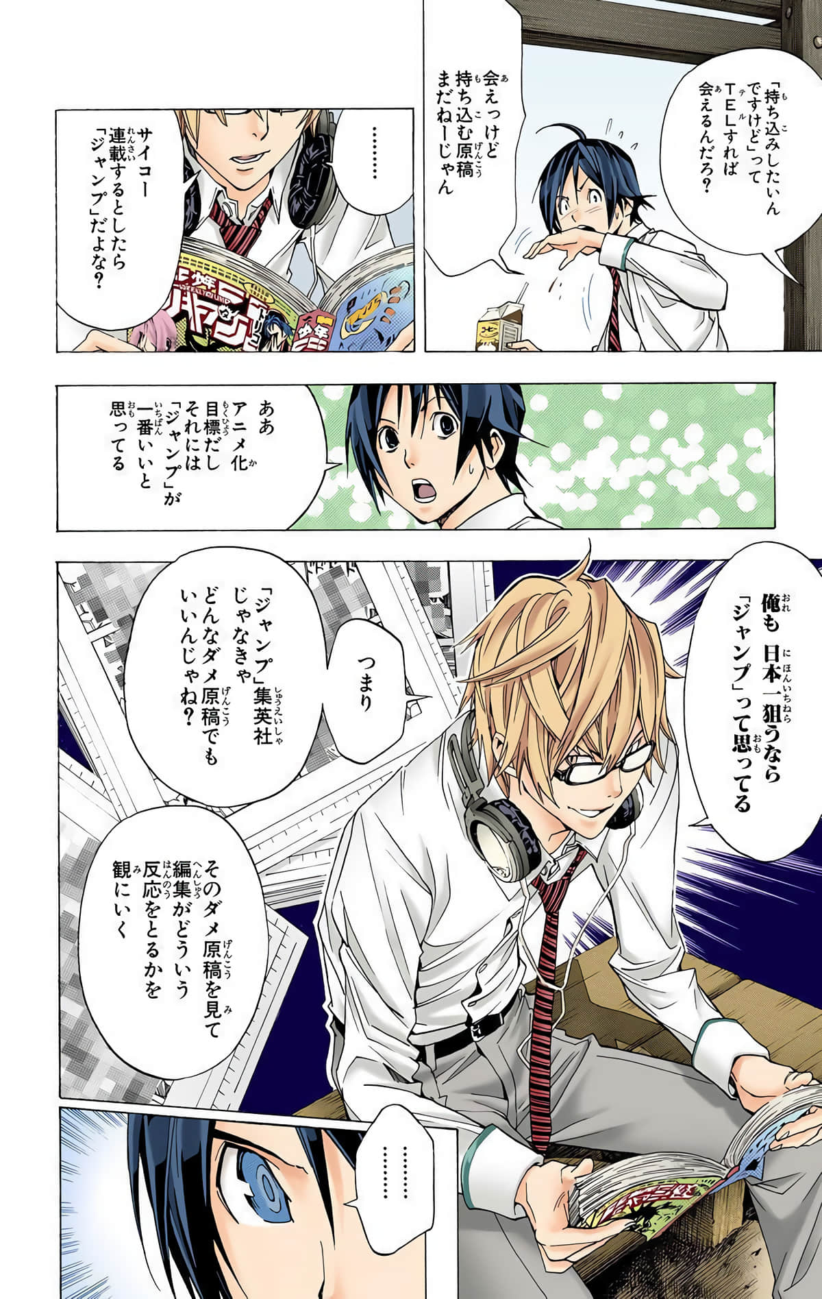 Page 171