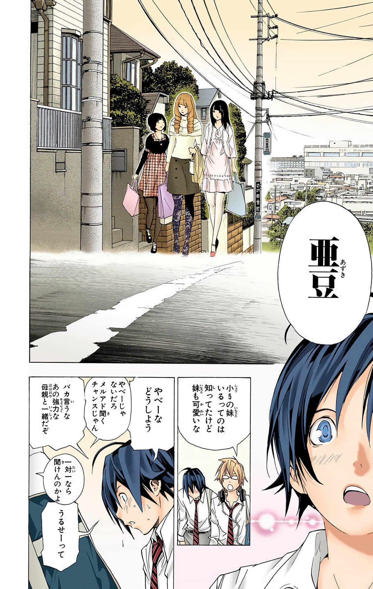 Page 173