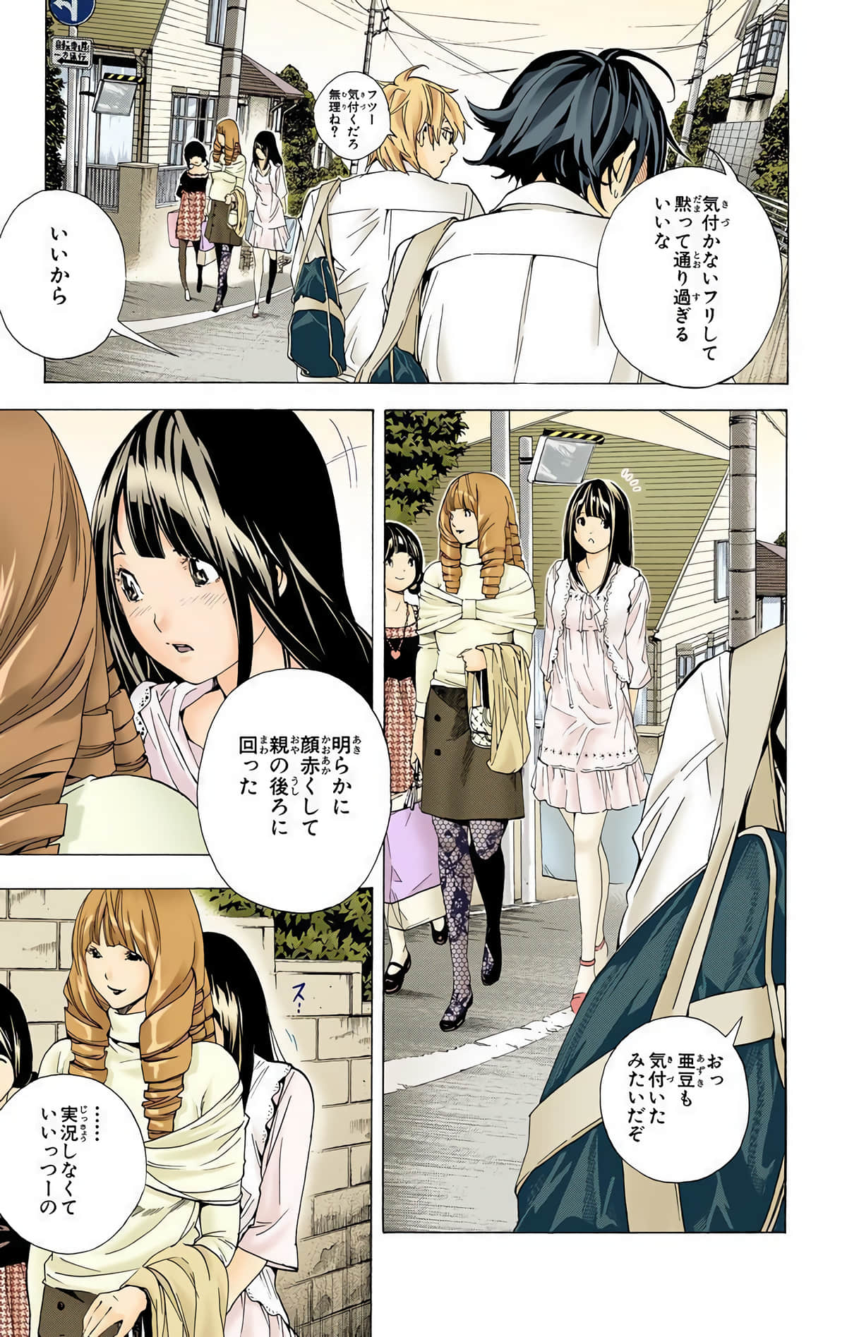 Page 174