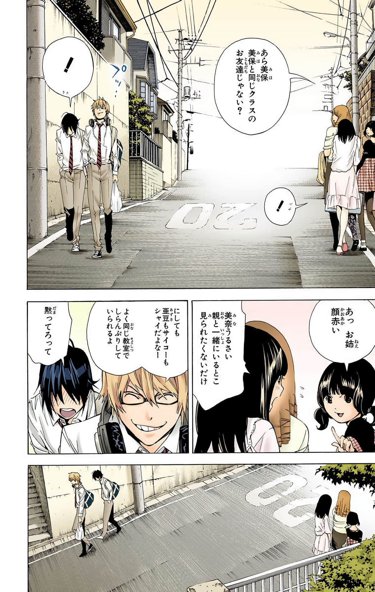 Page 175