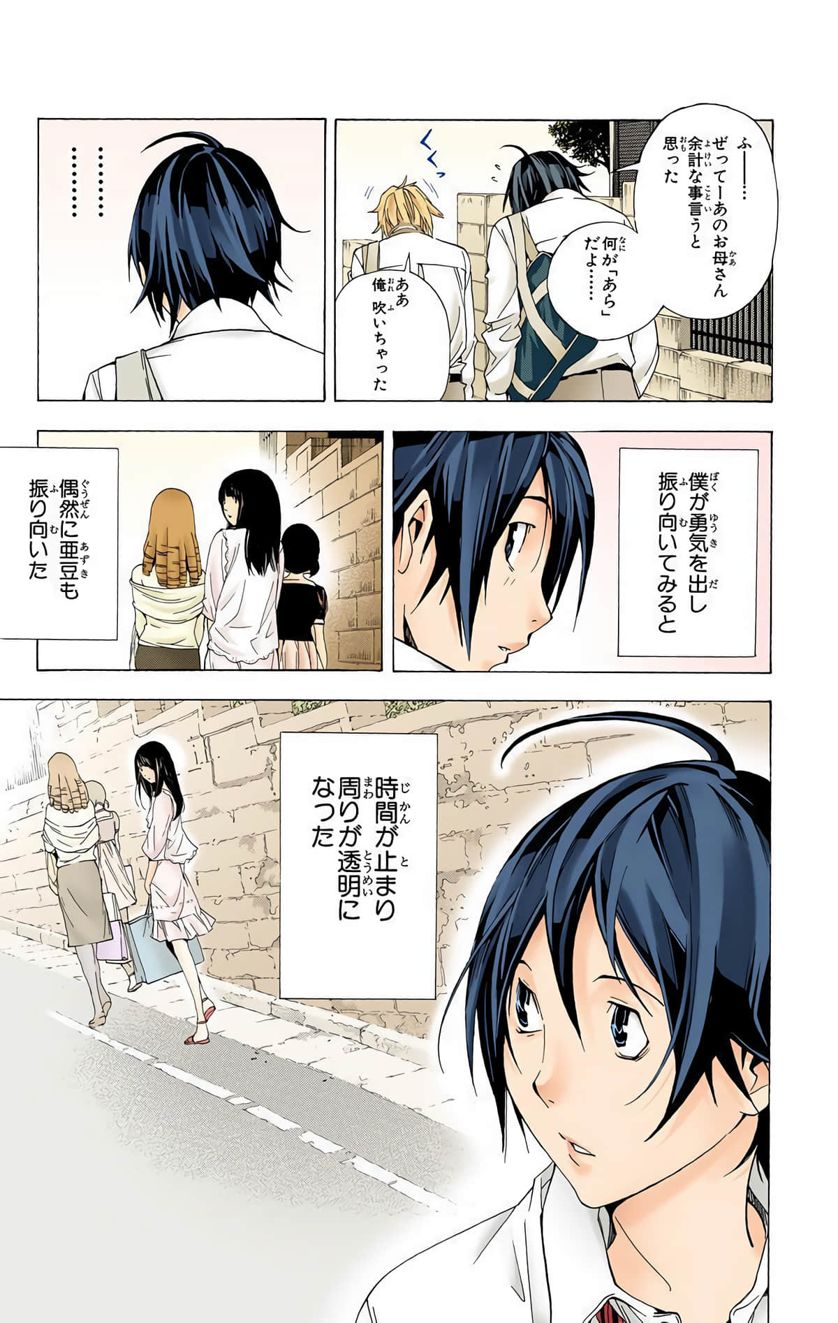 Page 176