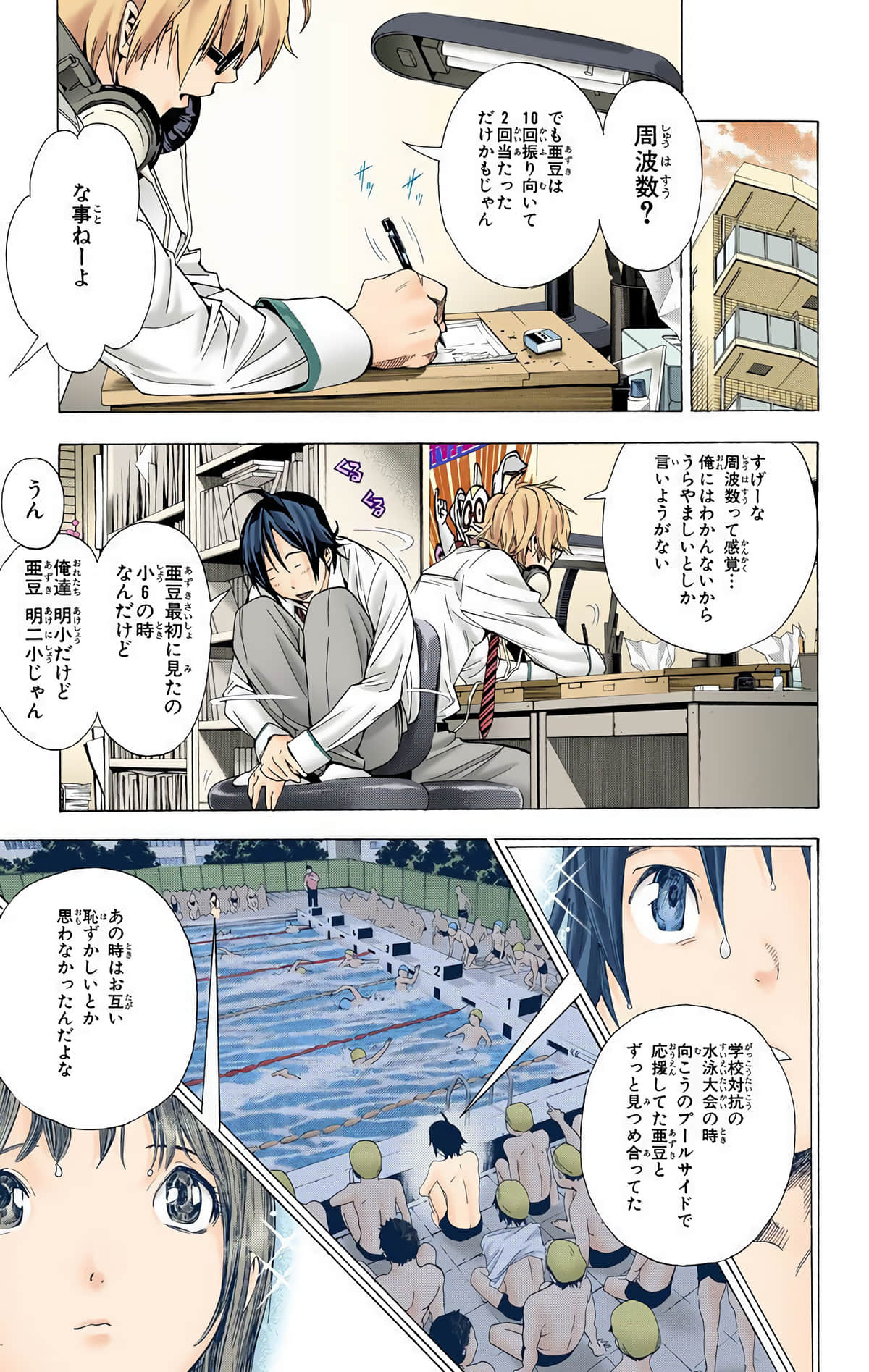 Page 178