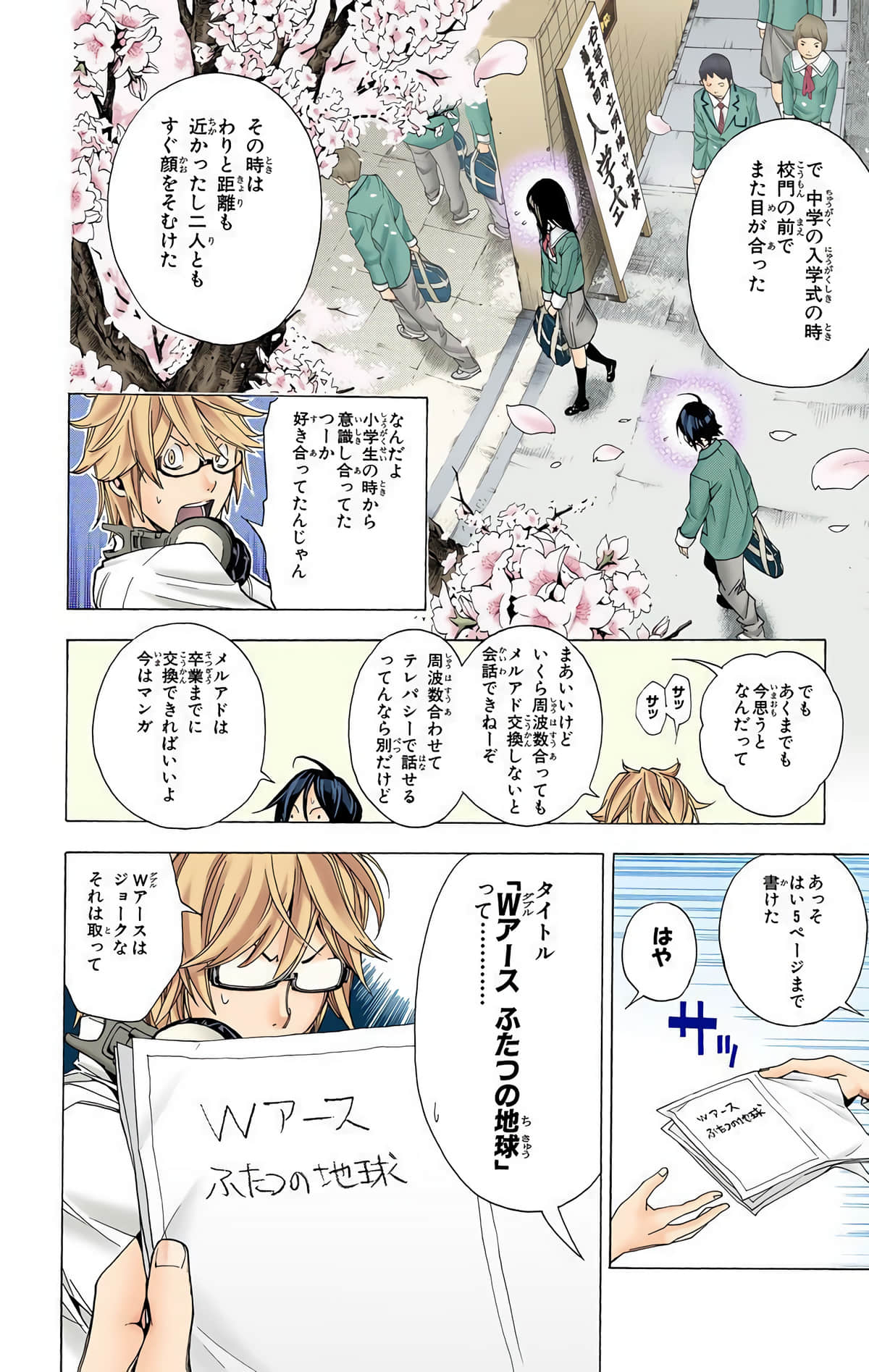 Page 179