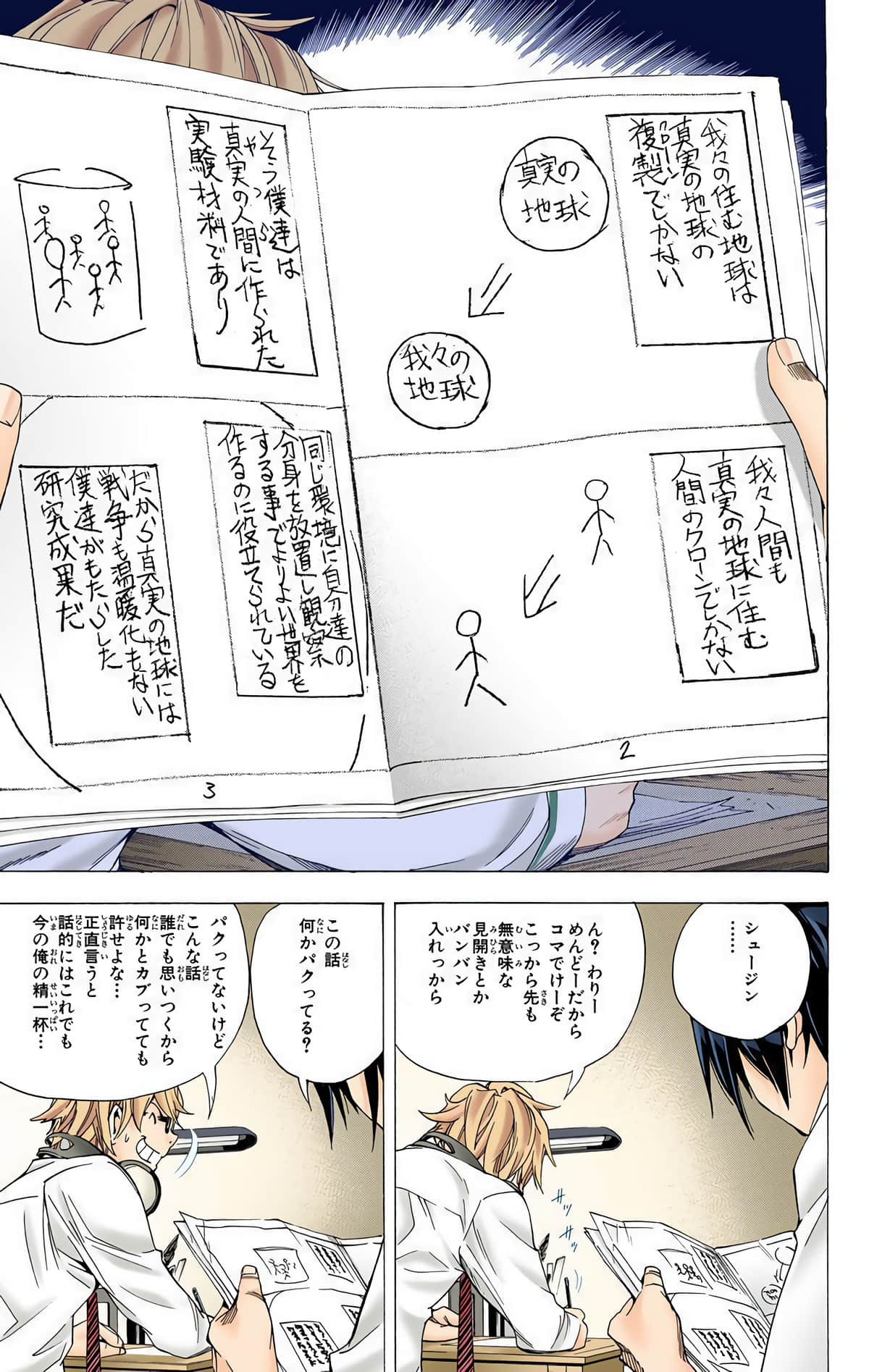 Page 180