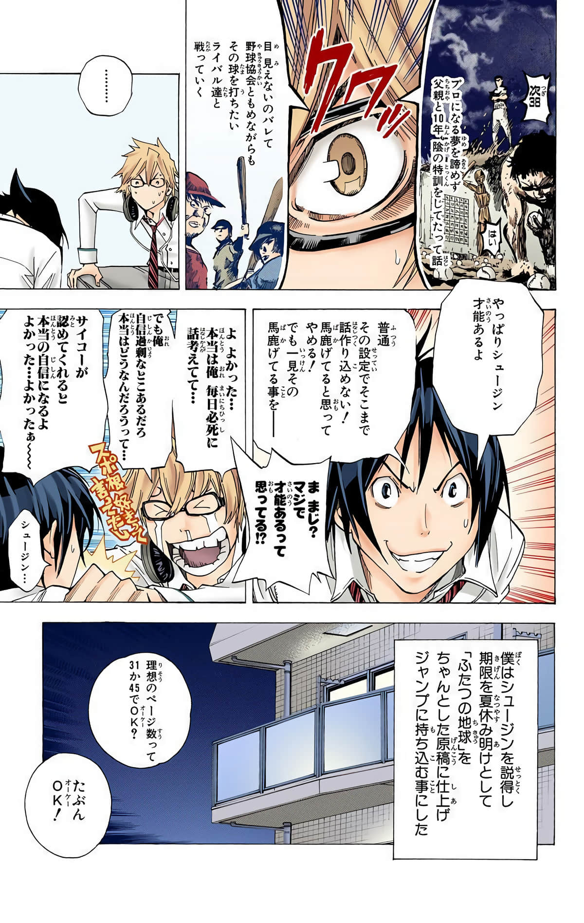 Page 182