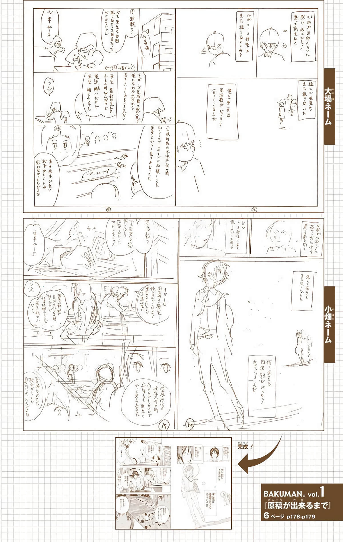 Page 183