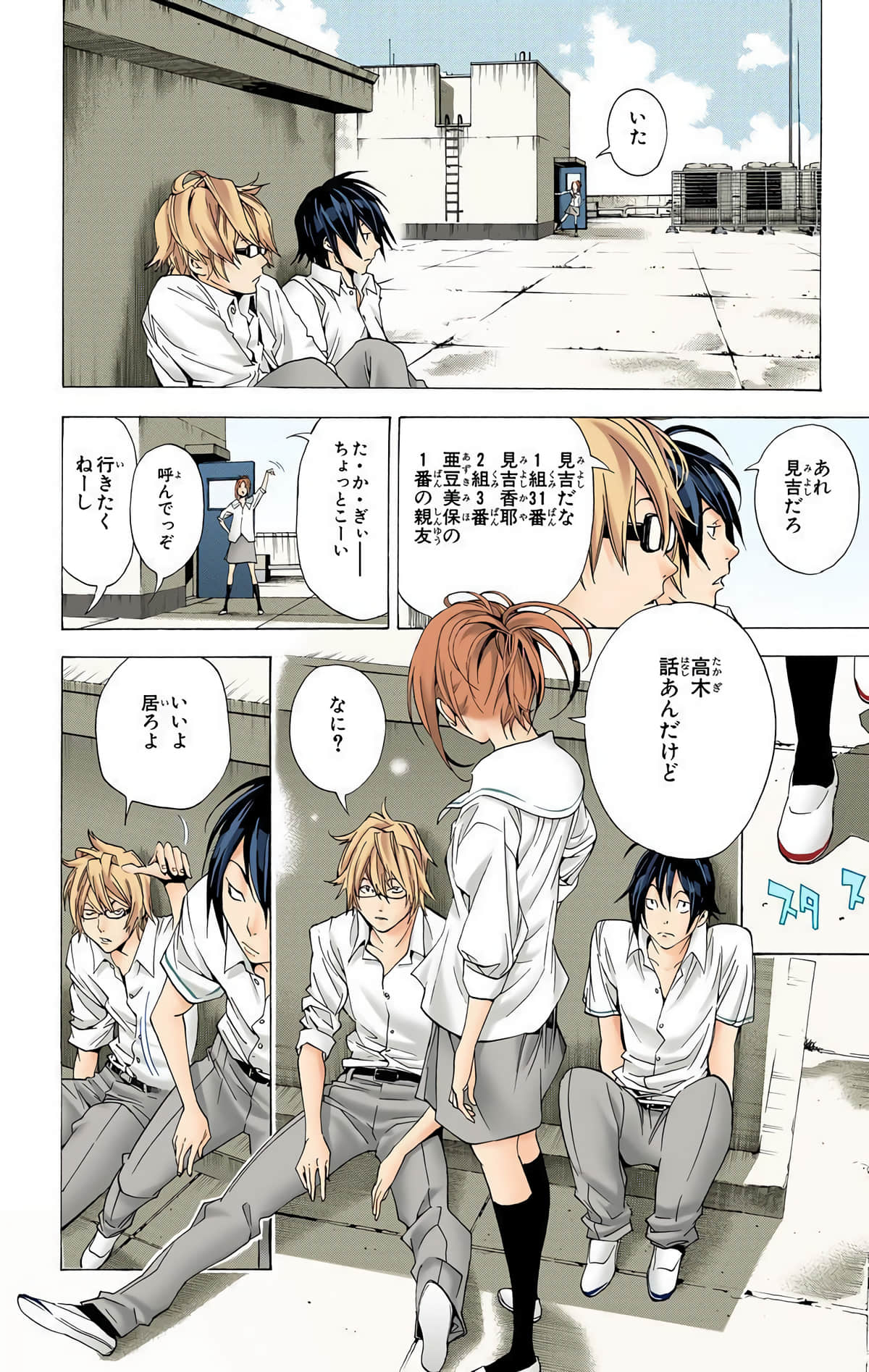 Page 185