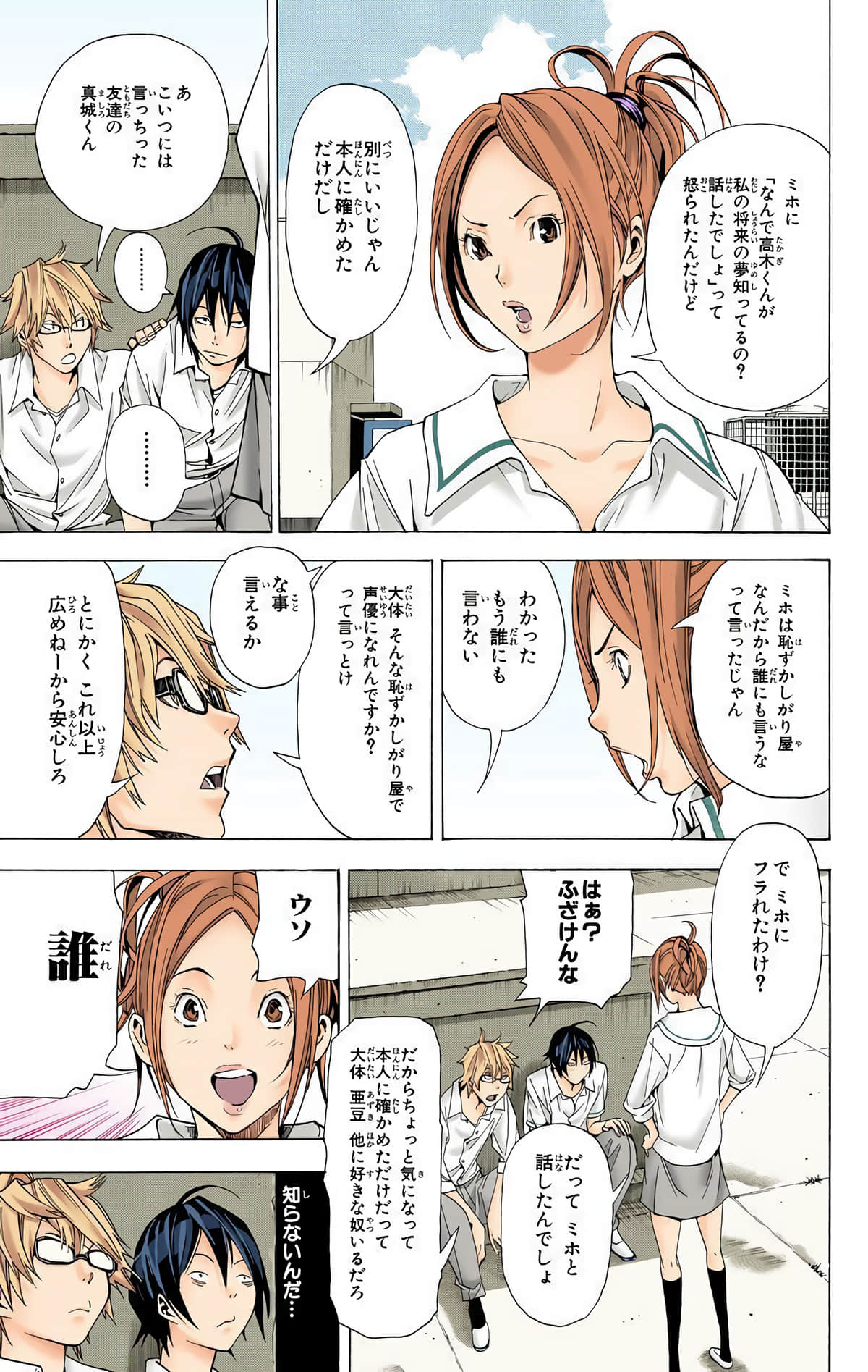 Page 186