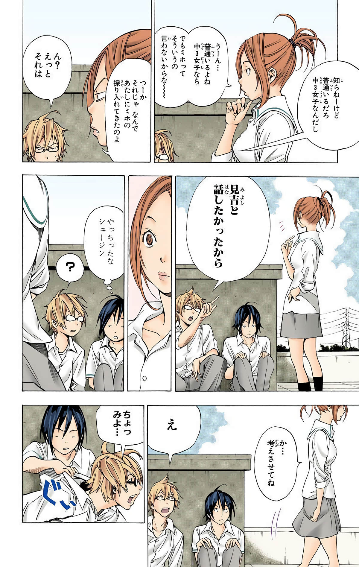 Page 187