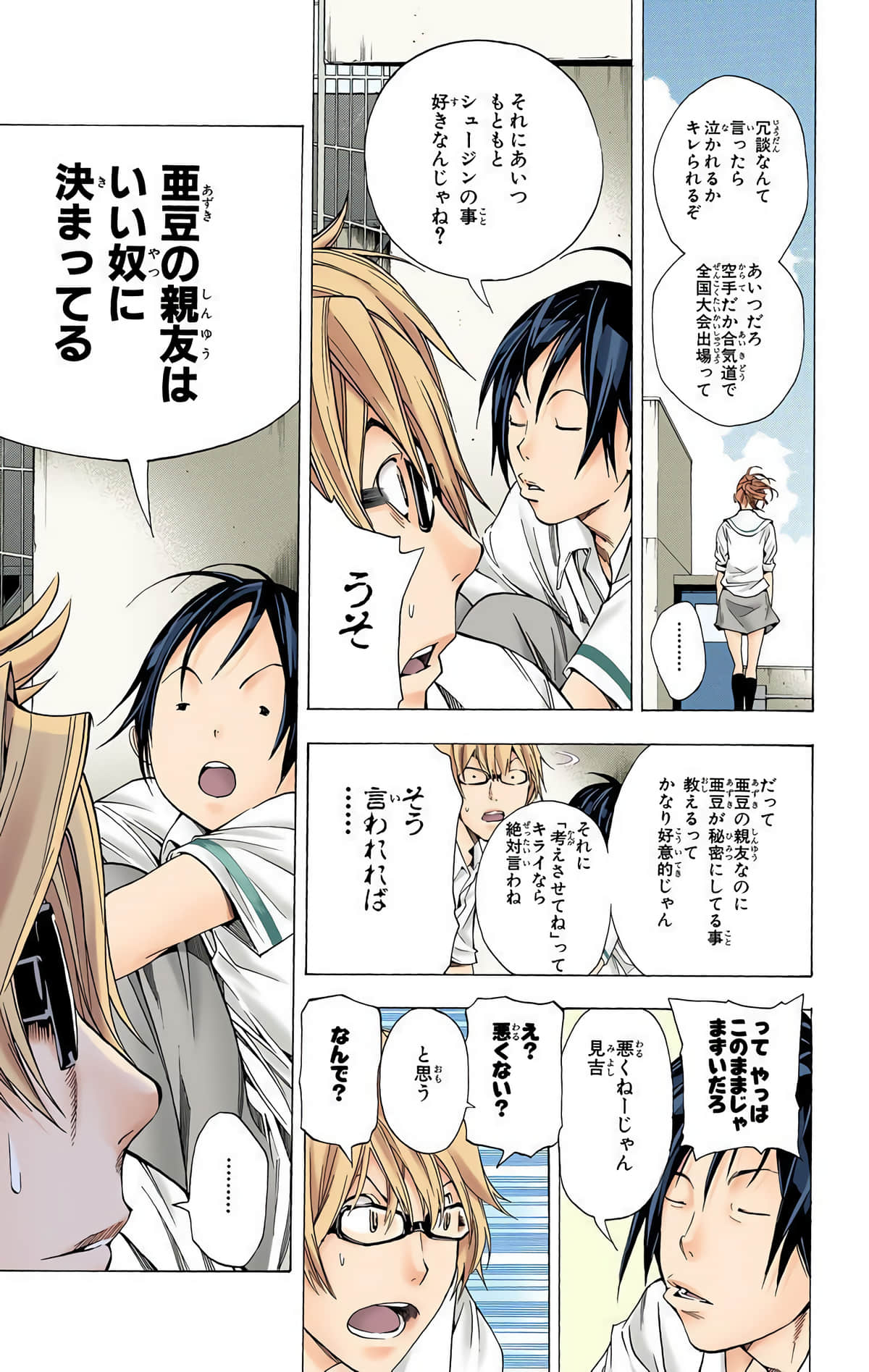 Page 188