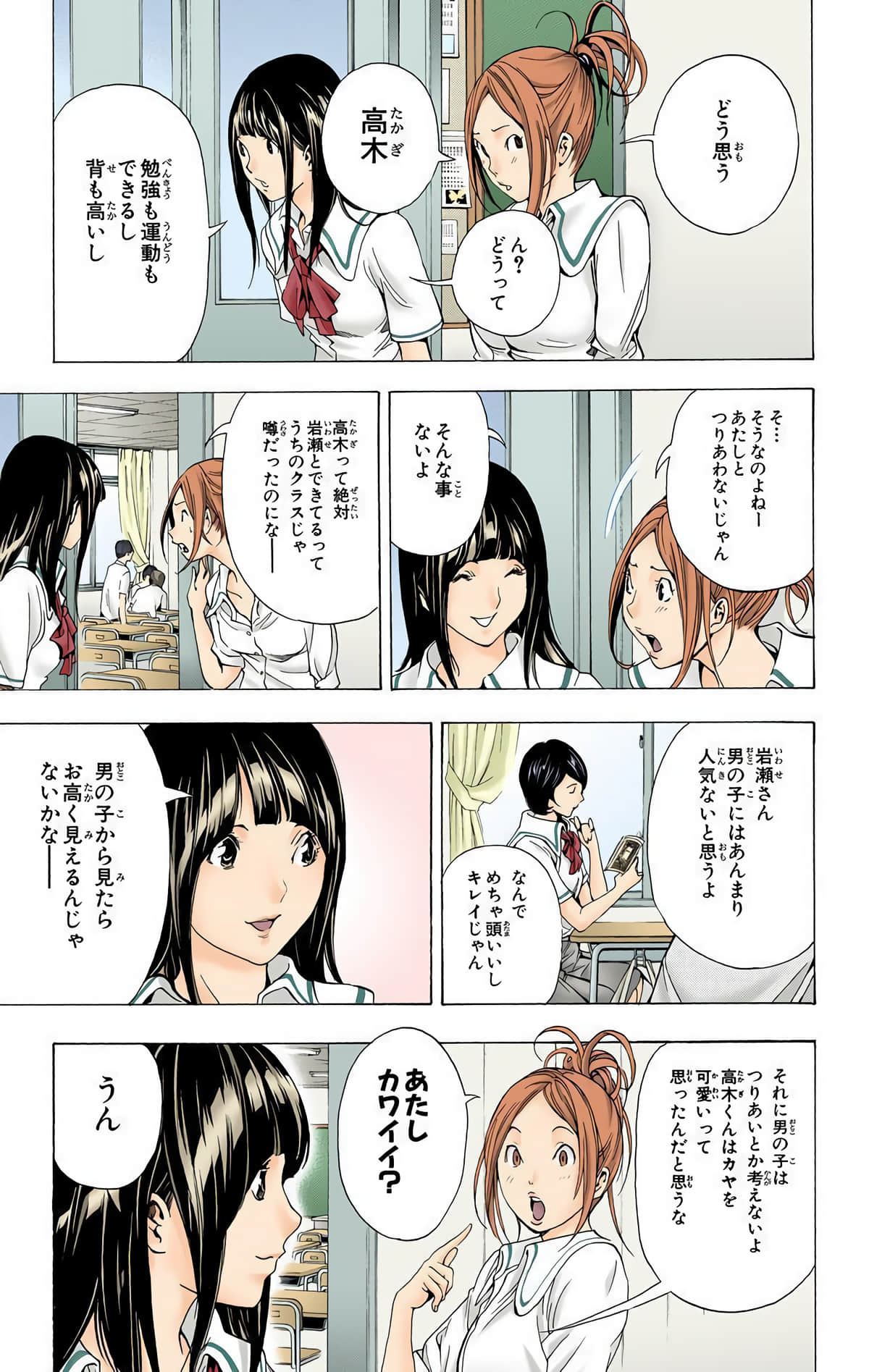 Page 190