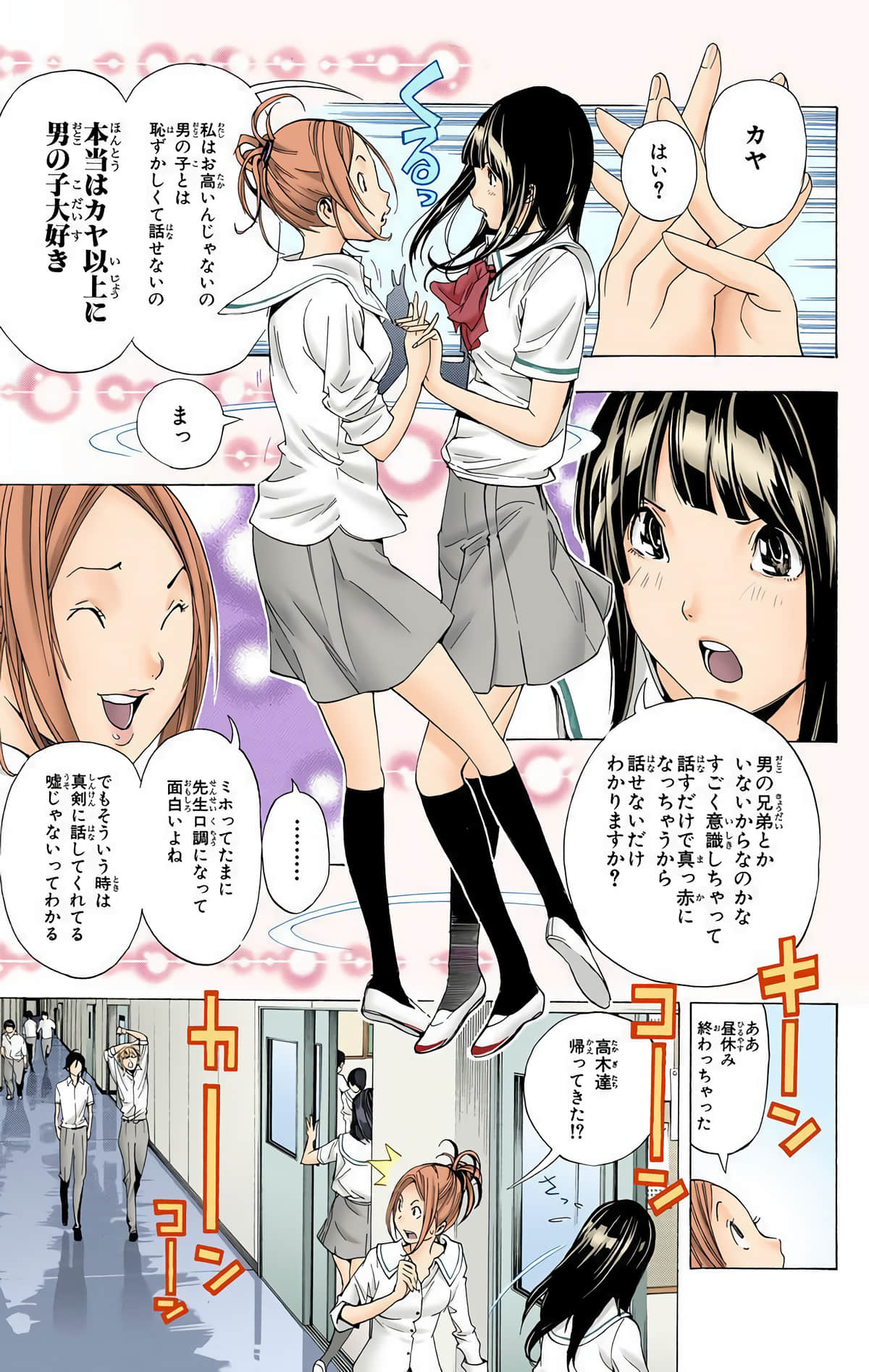 Page 192