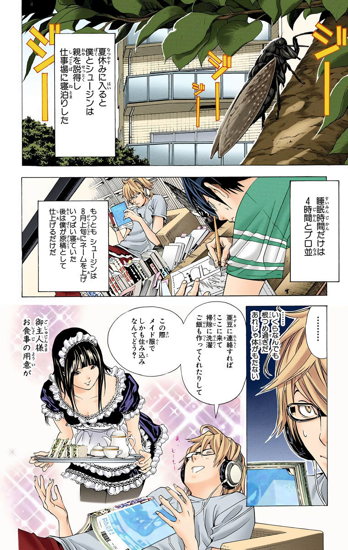 Page 195