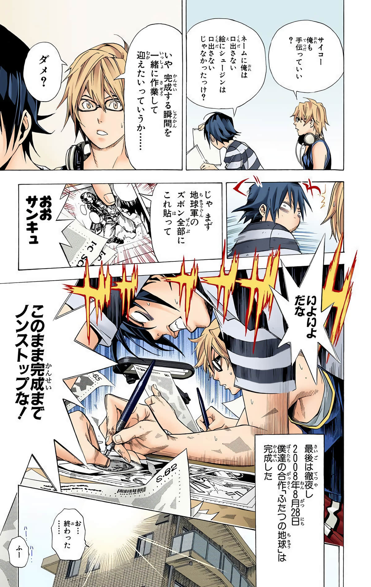 Page 198