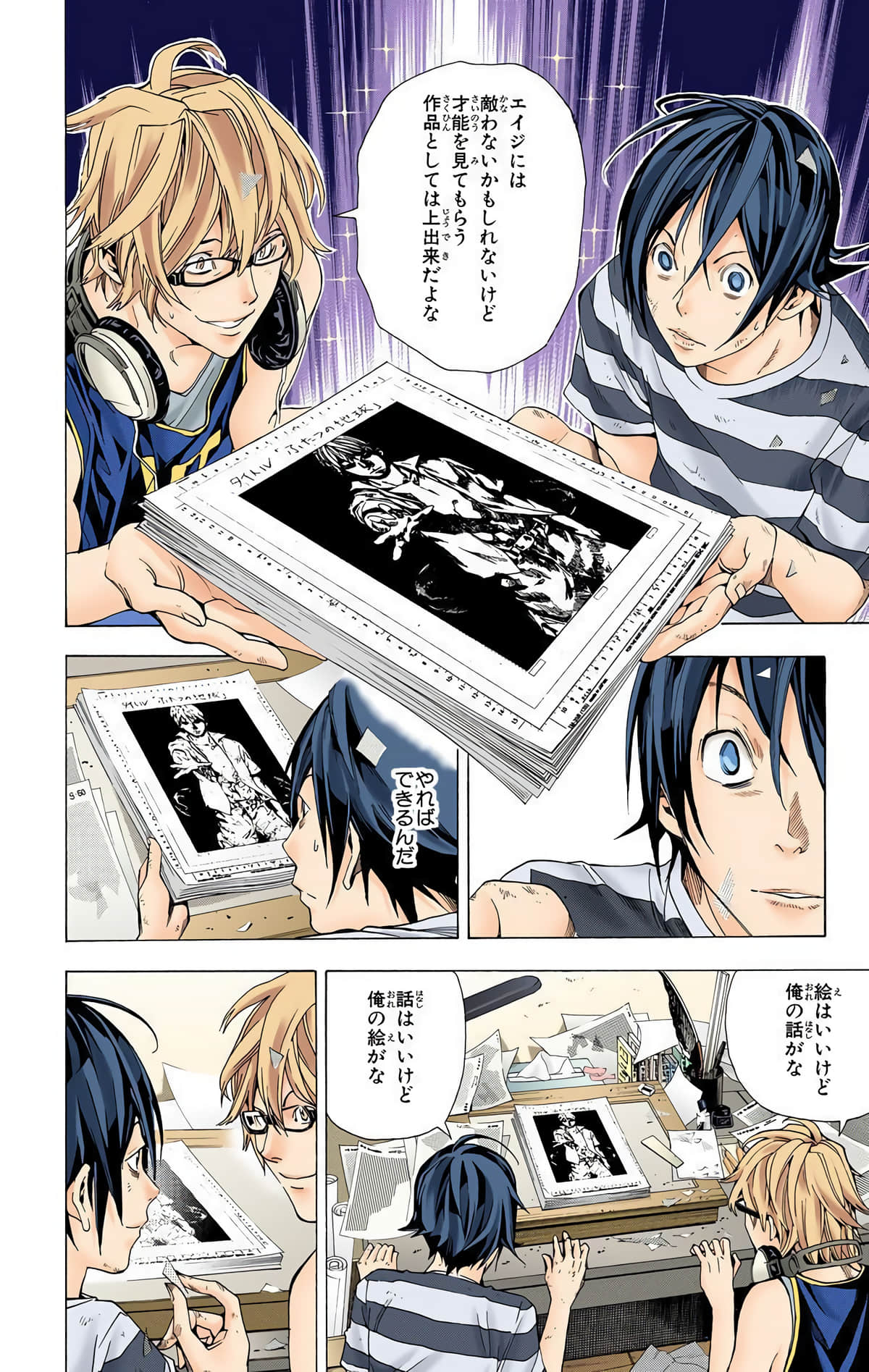 Page 199