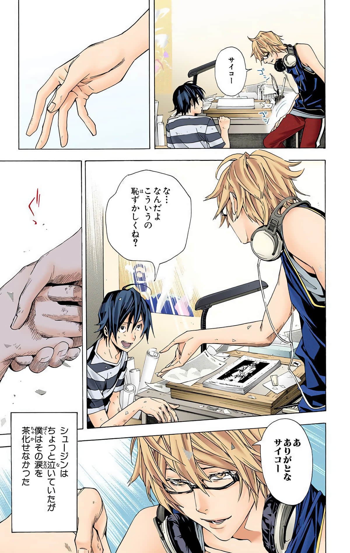 Page 200