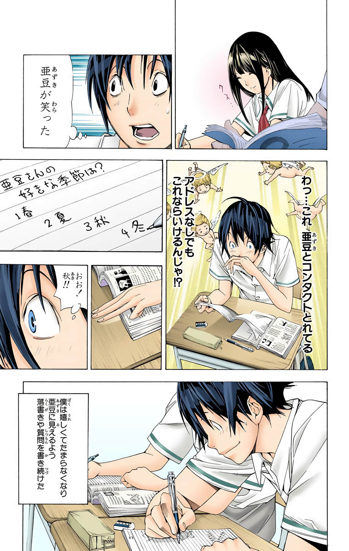 Page 30