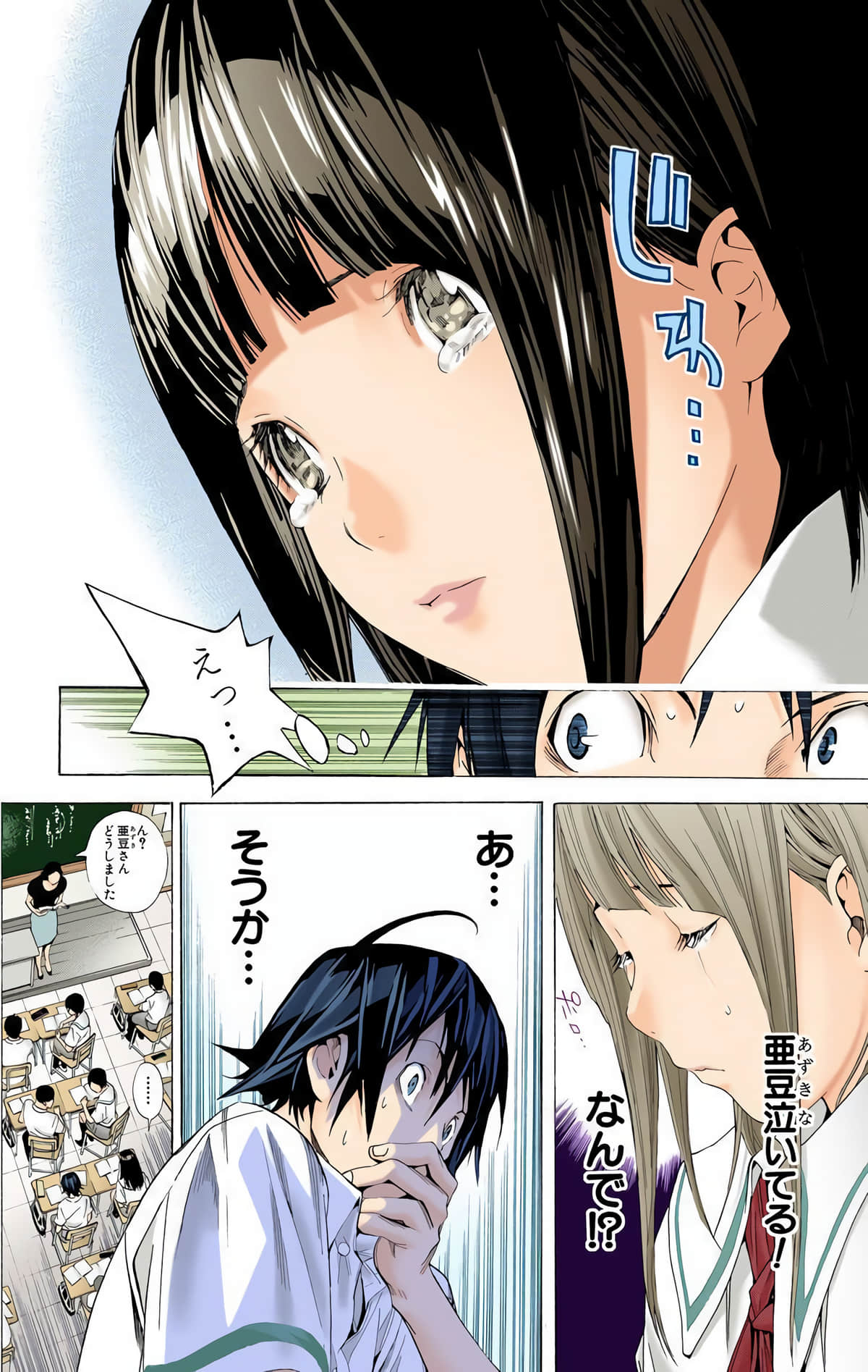 Page 35