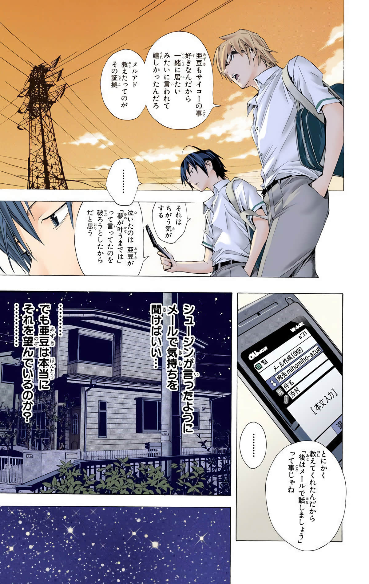 Page 38