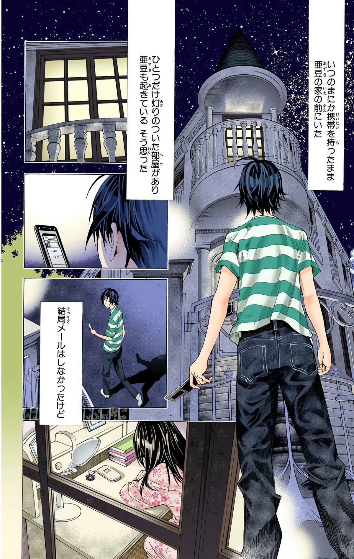 Page 39