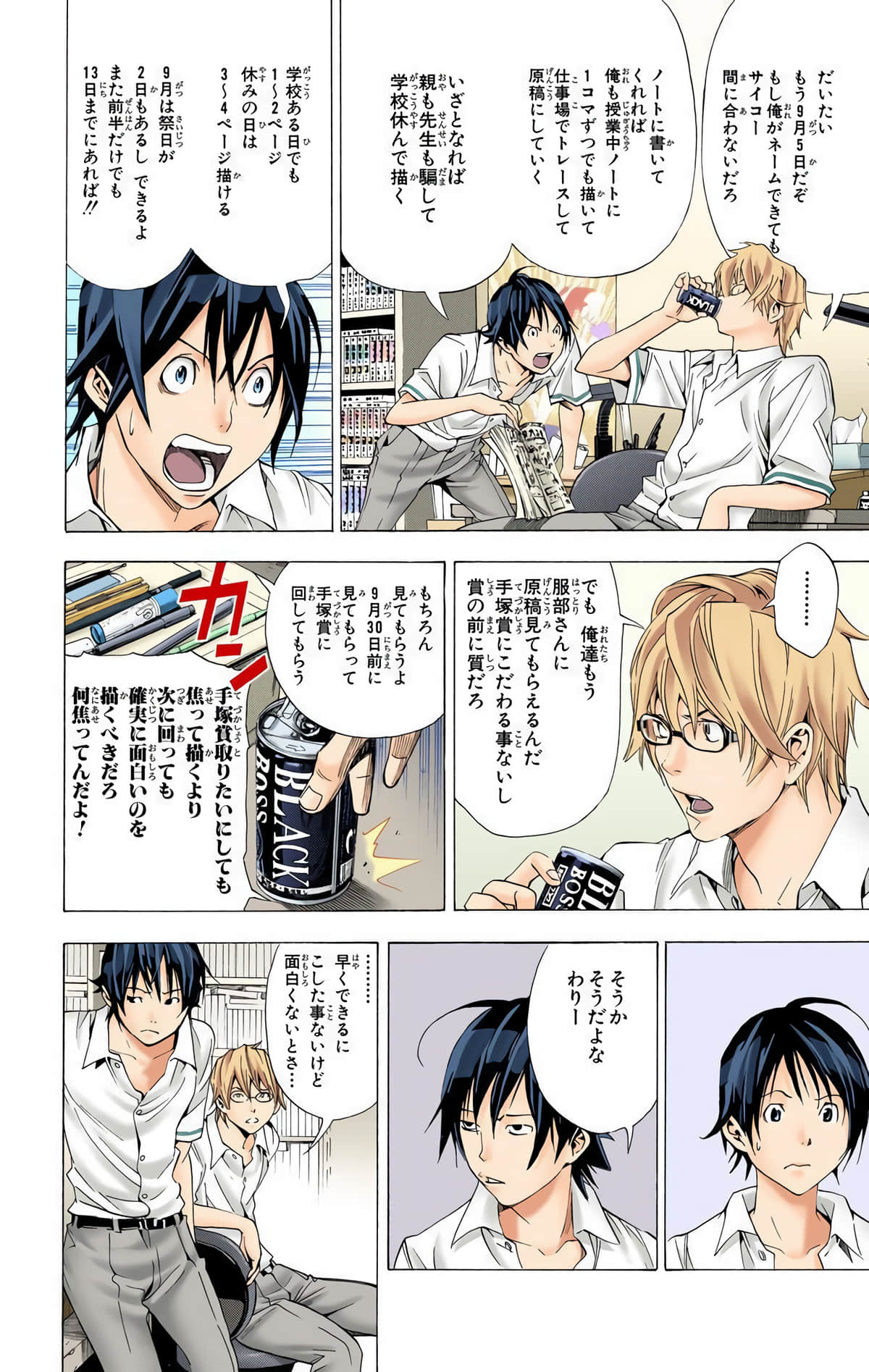 Page 41