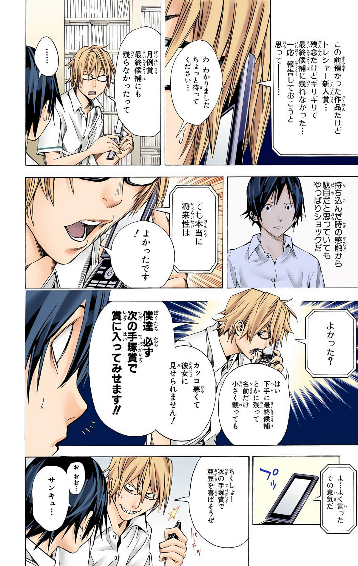 Page 43