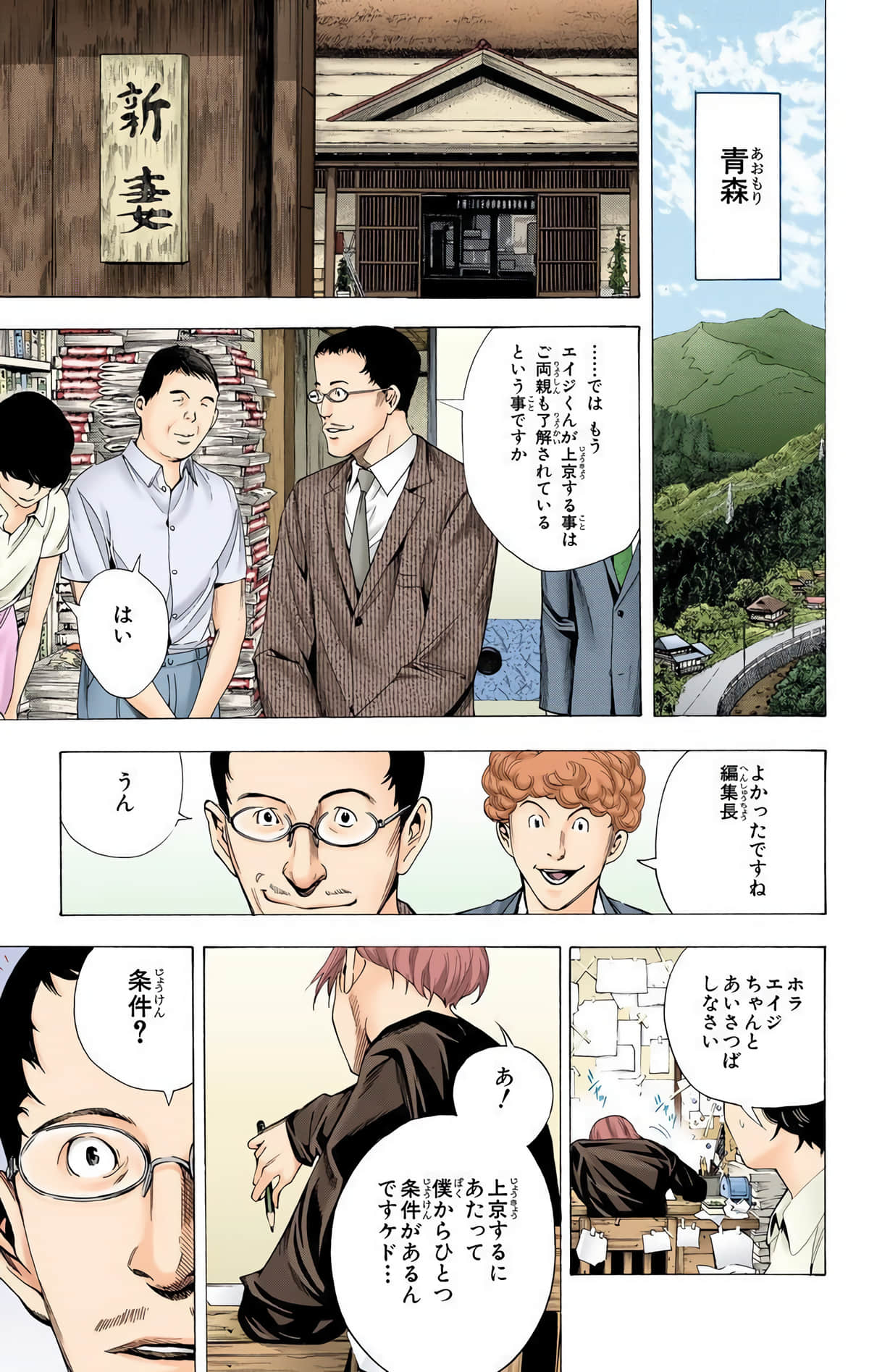 Page 44